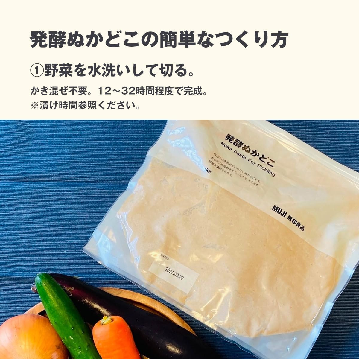 Ферментированные отруби MUJI TEB07A4S, 2,2 фунта (1 кг) 1000 г, фото 5