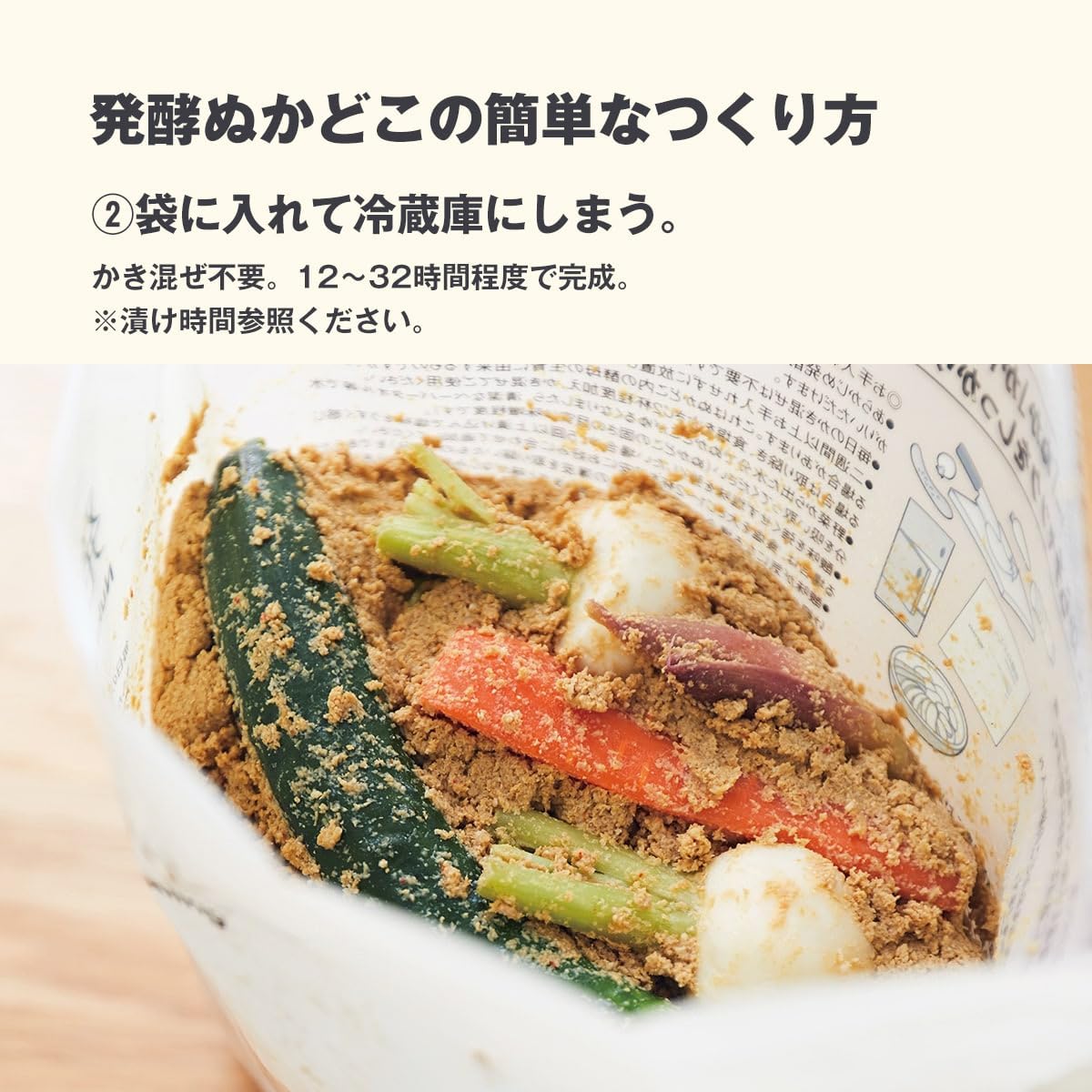 Ферментированные отруби MUJI TEB07A4S, 2,2 фунта (1 кг) 1000 г, фото 6