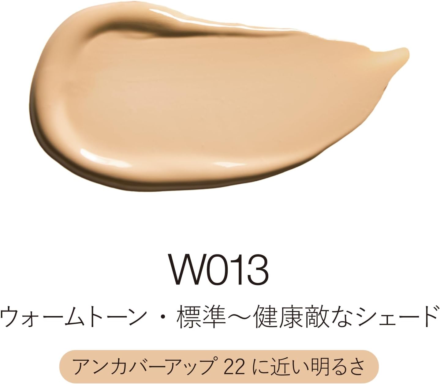 Восстанавливающий консилер Hydra Concealer W013, фото 4