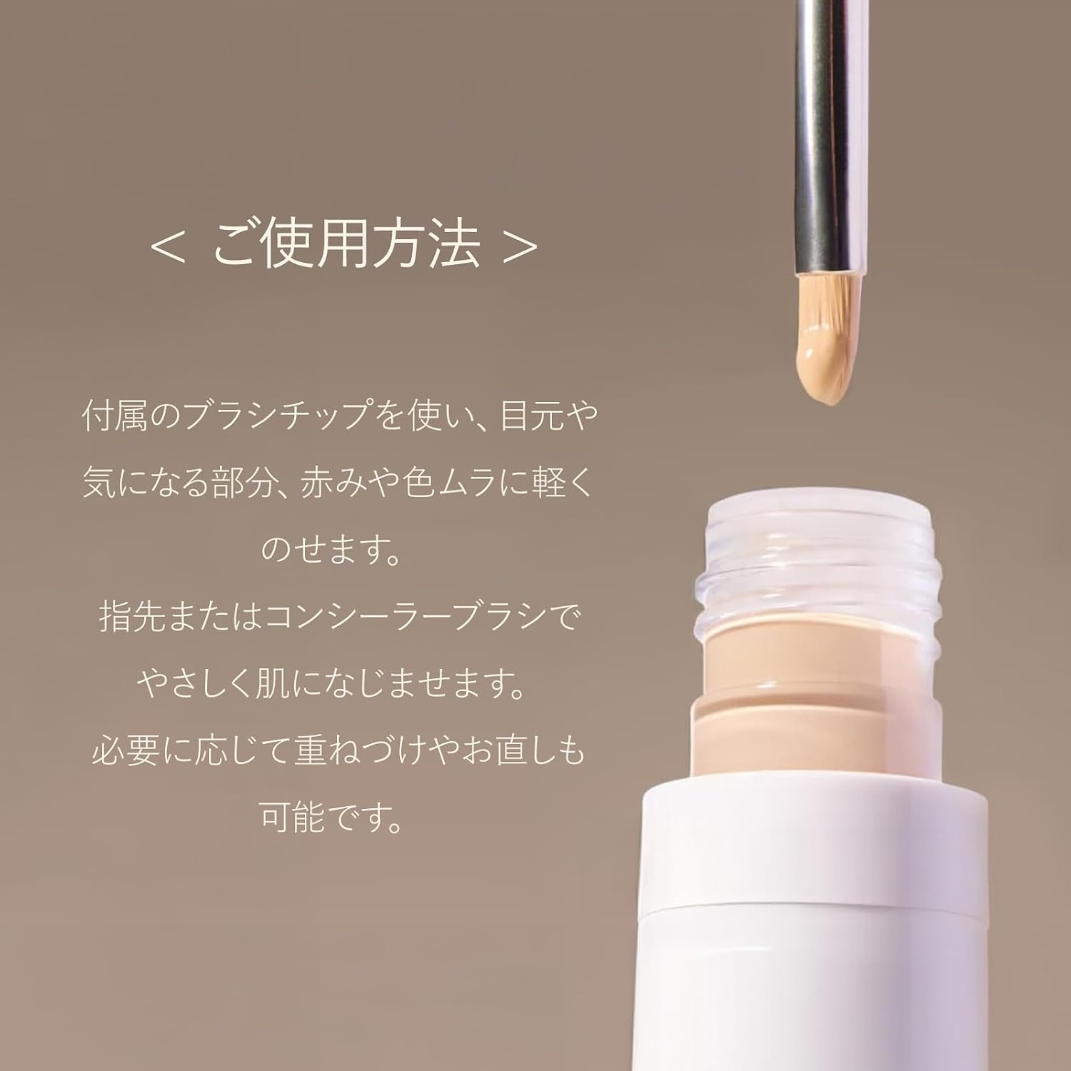Восстанавливающий консилер Hydra Concealer W013, фото 8