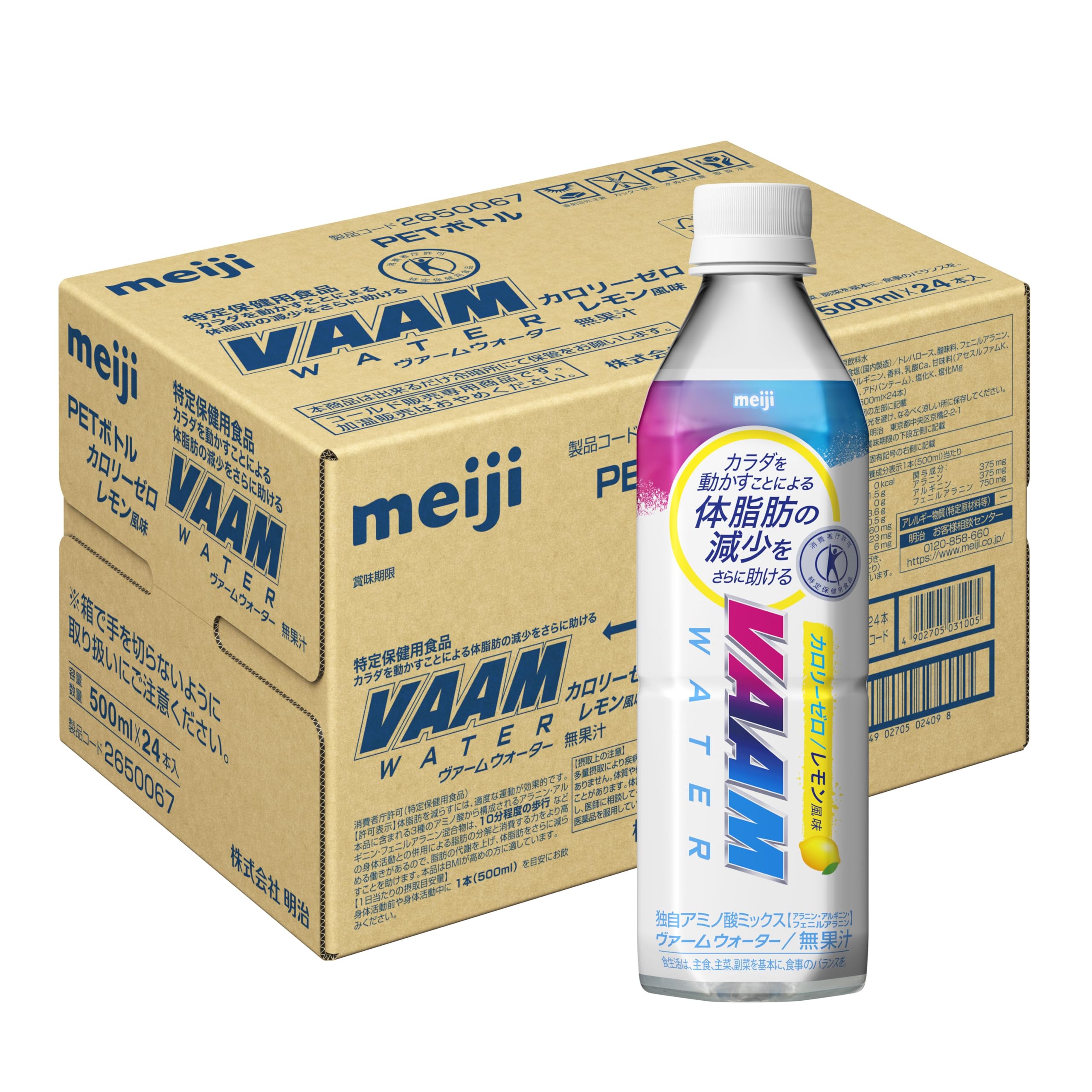 Meiji VAAM Water, Lemon Flavor, 16.9 fl oz (500 ml) x 24 Bottles [Specified Health Food] Amino Acids