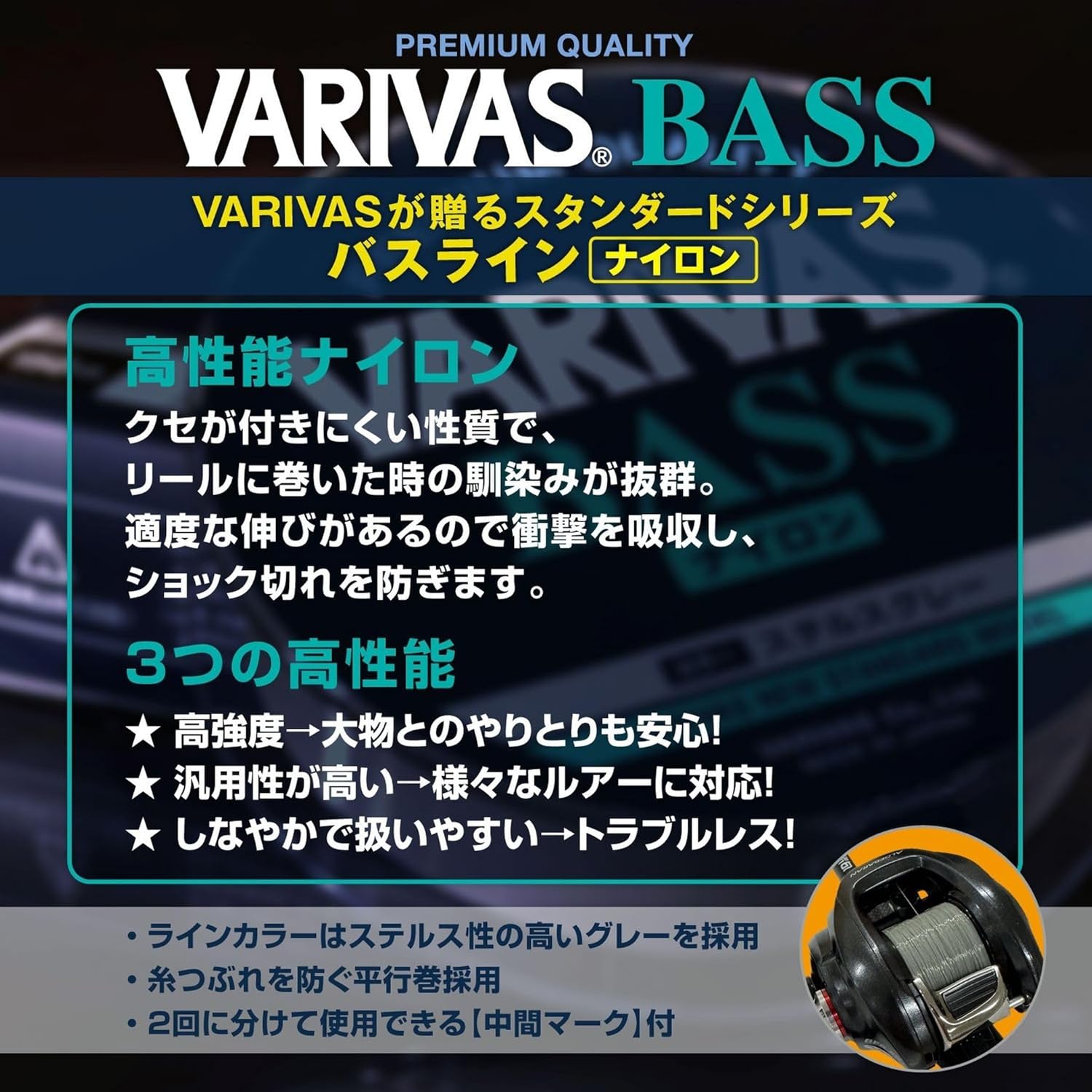 Varivas VARIVAS Bass Нейлон 492,1 фута (150 м) стелс серый 12 фунтов (№ 3), фото 3
