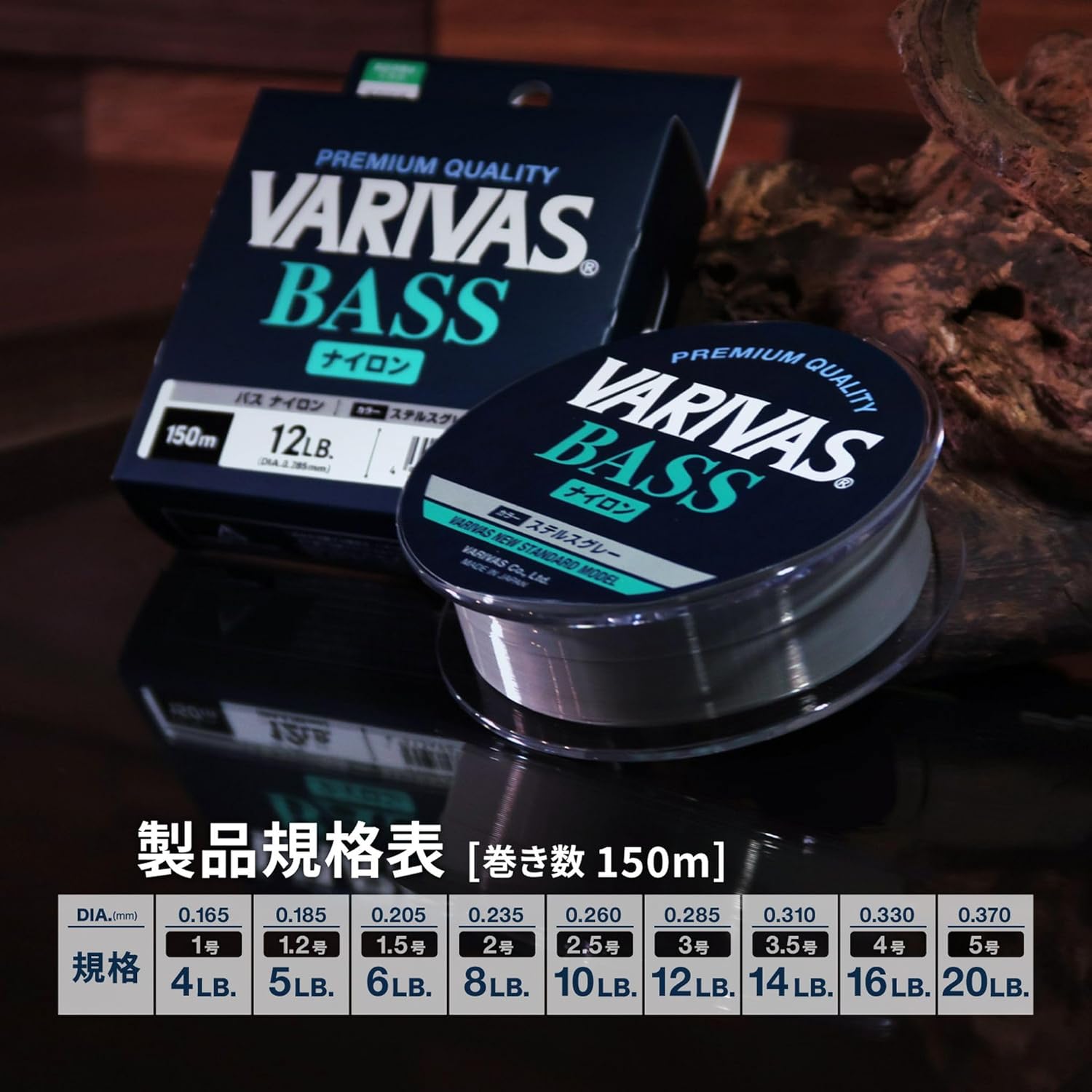 Varivas VARIVAS Bass Нейлон 492,1 фута (150 м) стелс серый 12 фунтов (№ 3), фото 4