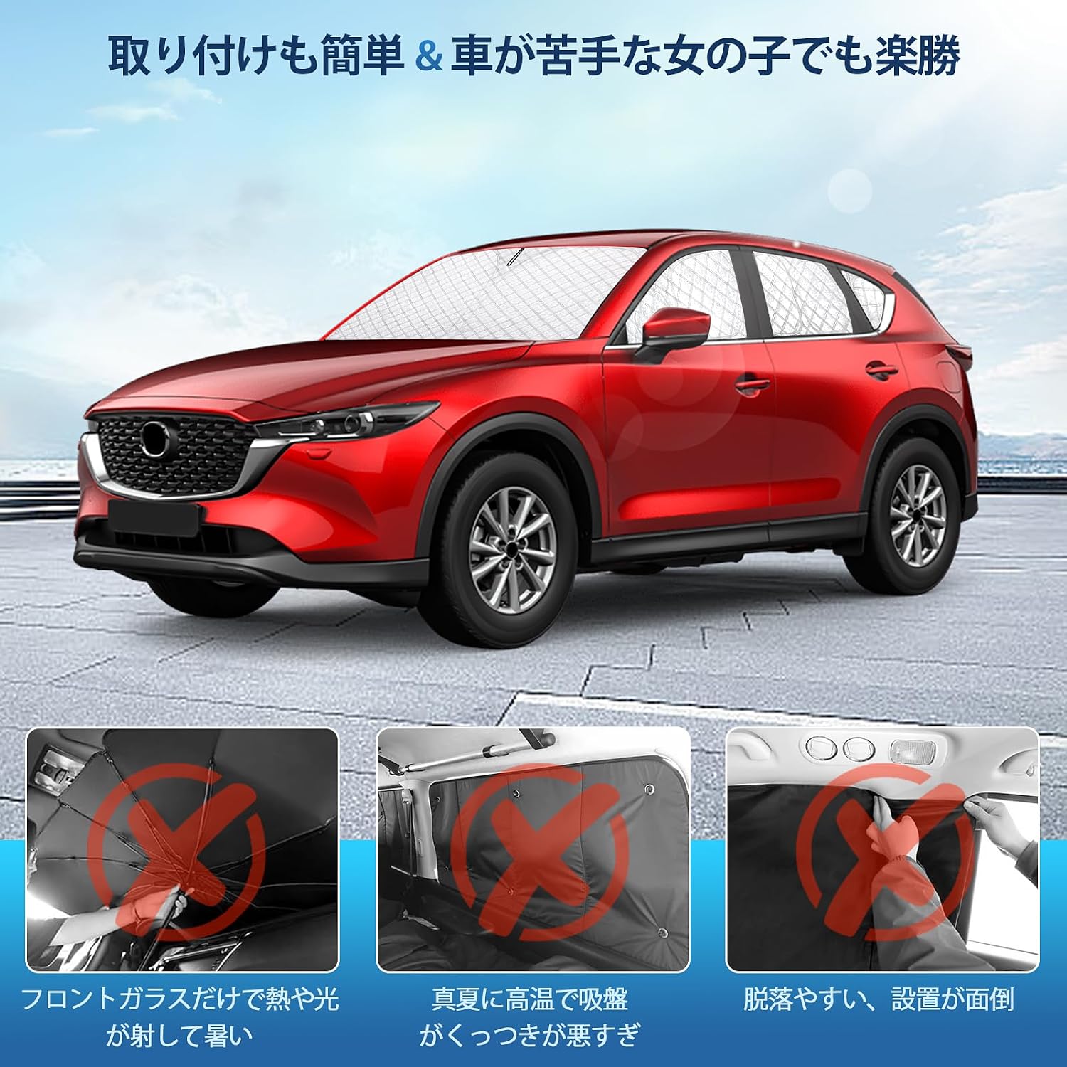 Специальный солнцезащитный козырек Mazda CX-5 серии KF, совместимый со всеми окнами, Защита от ультрафиолета, Автомобильный светонепроницаемый козырек CX-5, фото 5