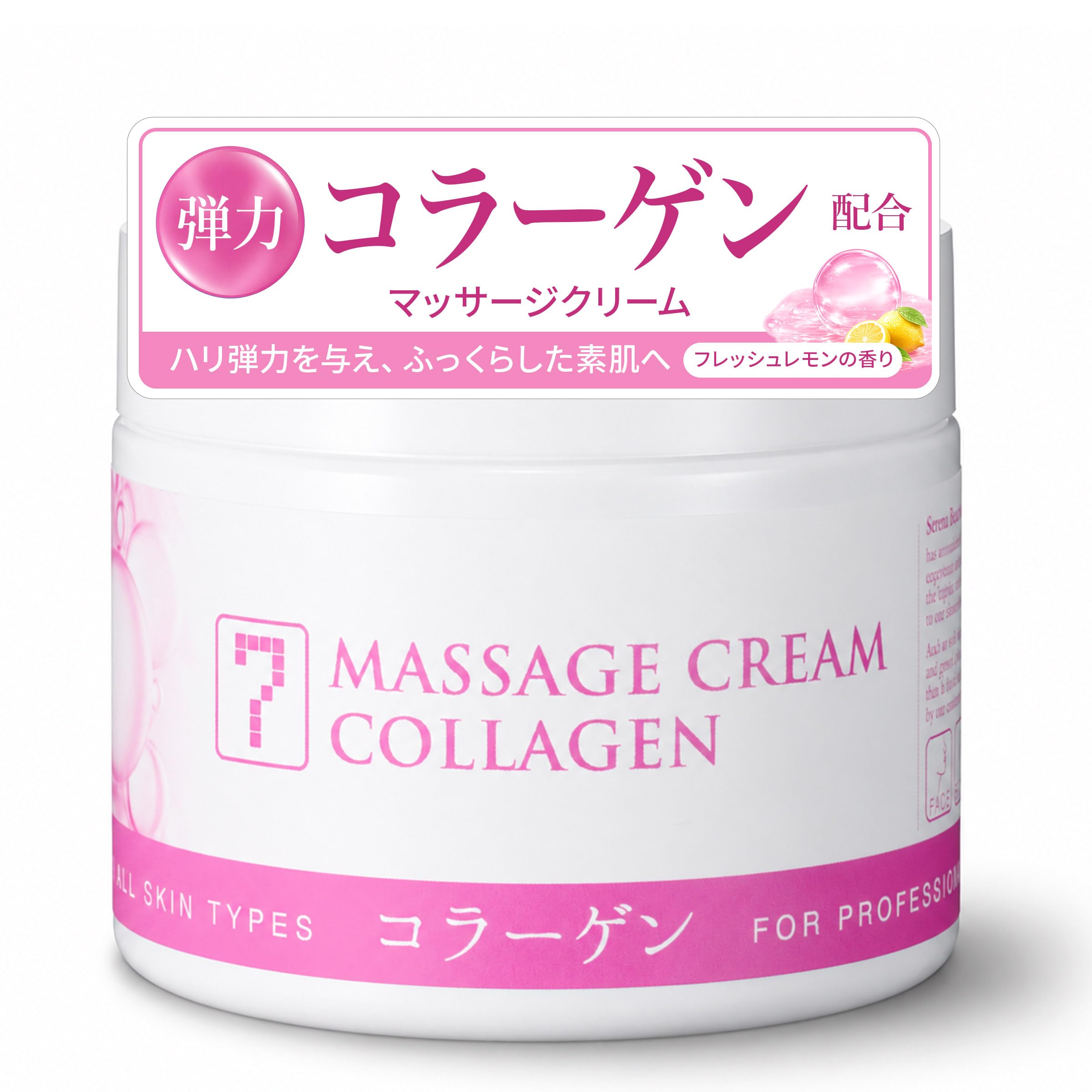 SEVEN BEAUTY Massage Cream Collagen 450 г для профессионального использования [Профессиональное использование большой емкости для лица и тела, вытирание ненужной отечности лица], фото 2