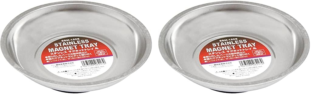 SK11 (SK11) Stainless Steel Magnetic Tray Round Φ150 x Depth 36mm SSM-150S (x 2) 1個 (× 2)