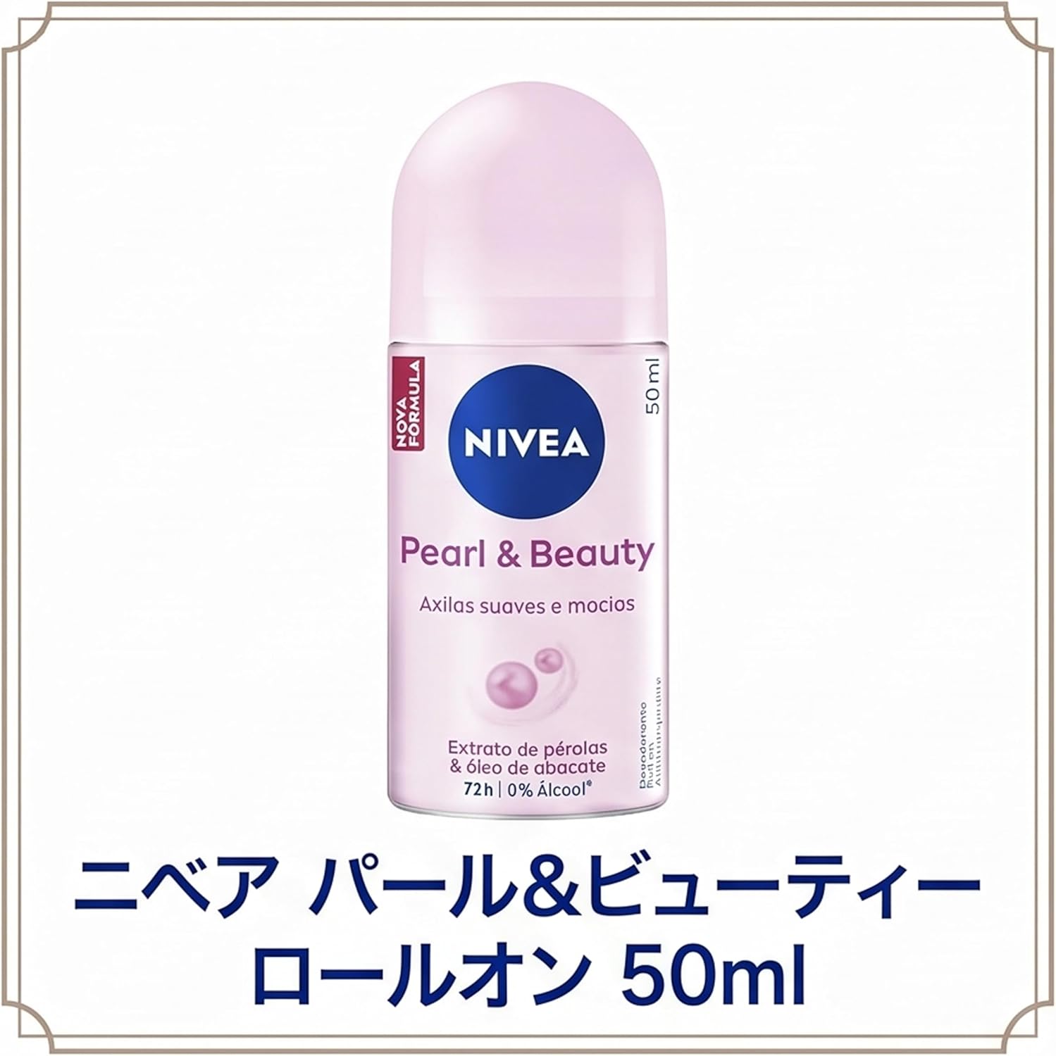 Полный набор для покупки Nivea женский антиперспирант-дезодорант Nivea roll on Pearl&Beauty, 50 мл×3 штуки [товары для прямой почтовой рассылки из-за рубежа], фото 3