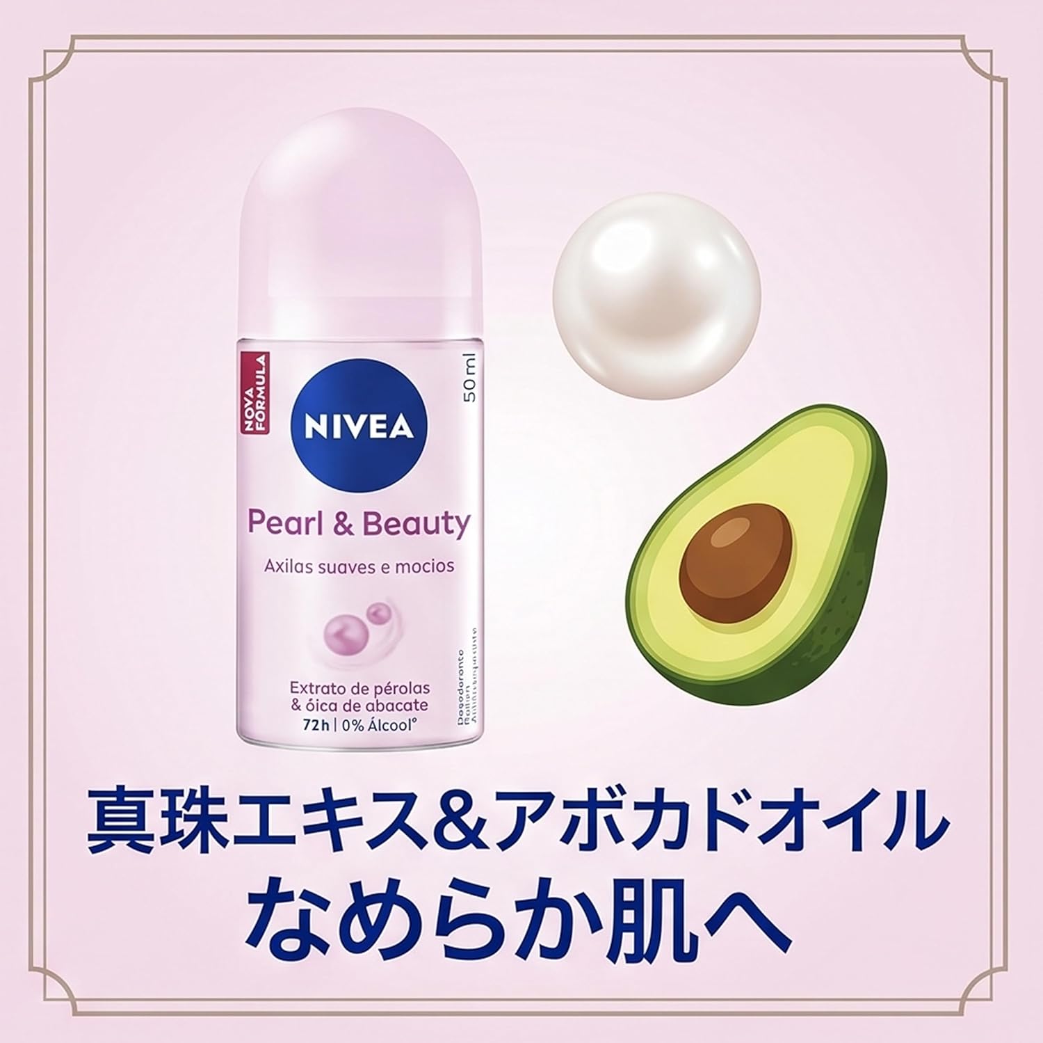 Полный набор для покупки Nivea женский антиперспирант-дезодорант Nivea roll on Pearl&Beauty, 50 мл×3 штуки [товары для прямой почтовой рассылки из-за рубежа], фото 4
