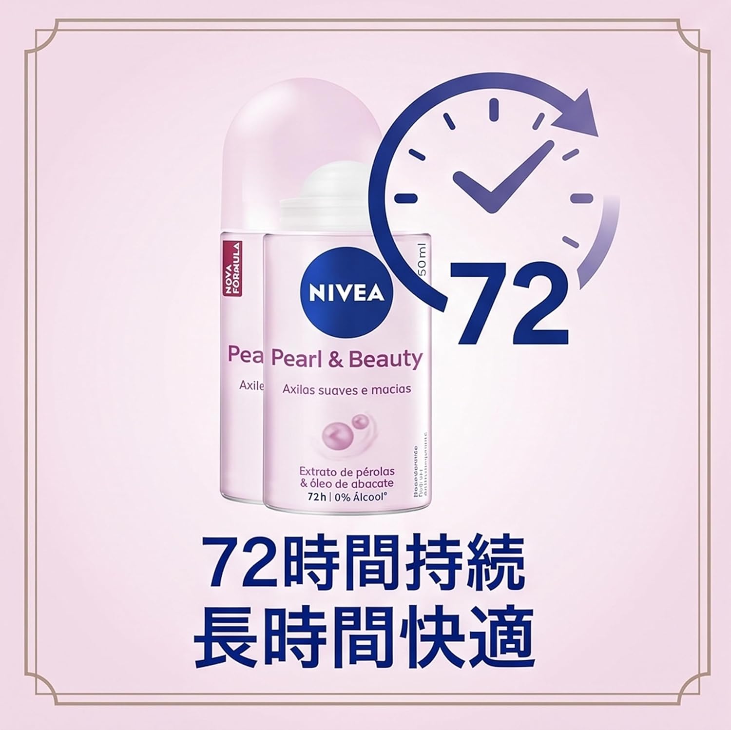 Полный набор для покупки Nivea женский антиперспирант-дезодорант Nivea roll on Pearl&Beauty, 50 мл×3 штуки [товары для прямой почтовой рассылки из-за рубежа], фото 5