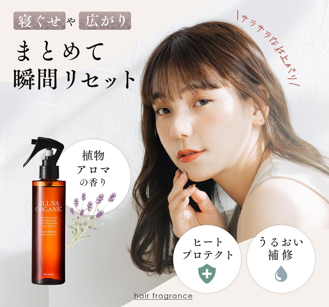 (Привычки ко сну, мгновенная перезагрузка) Orna Organic Hair Water, Спрей для волос, Восстанавливающая вода, Для родителей и детей, Не смывается, Ароматизатор для волос (флакон 6,8 жидких унций (200 мл), Ароматизатор с растительным ароматом) Вода для волос: 6,8 жидких унций (200 мл), с ароматом растений, фото 2