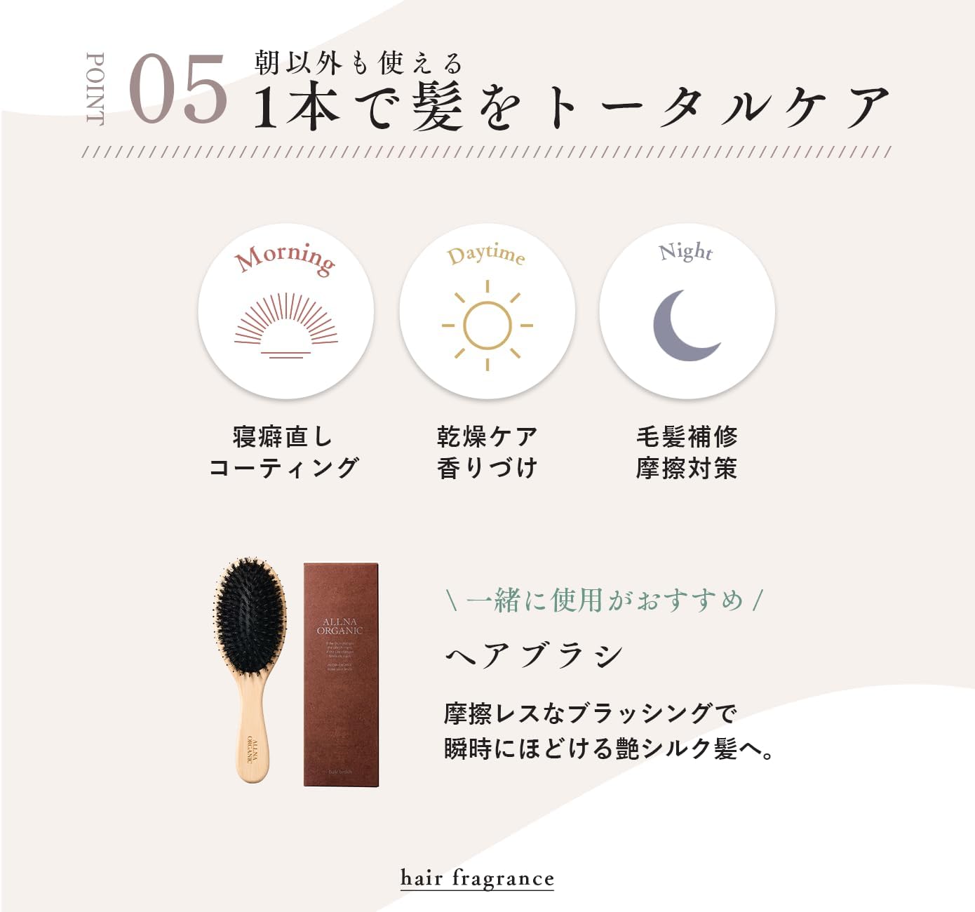(Привычки ко сну, мгновенная перезагрузка) Orna Organic Hair Water, Спрей для волос, Восстанавливающая вода, Для родителей и детей, Не смывается, Ароматизатор для волос (флакон 6,8 жидких унций (200 мл), Ароматизатор с растительным ароматом) Вода для волос: 6,8 жидких унций (200 мл), с ароматом растений, фото 7