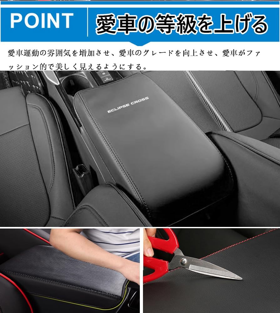 Mitsubishi Eclipse CROSS (ЭКЛИПС КРОСС) Система GK1W GK9W GK (2018 год, 3 месяца ~) Система Eclipse Cross PHEV GL3W GL (2020 год, 12 месяцев ~) эксклюзивный кожаный материал крышка, фото 6