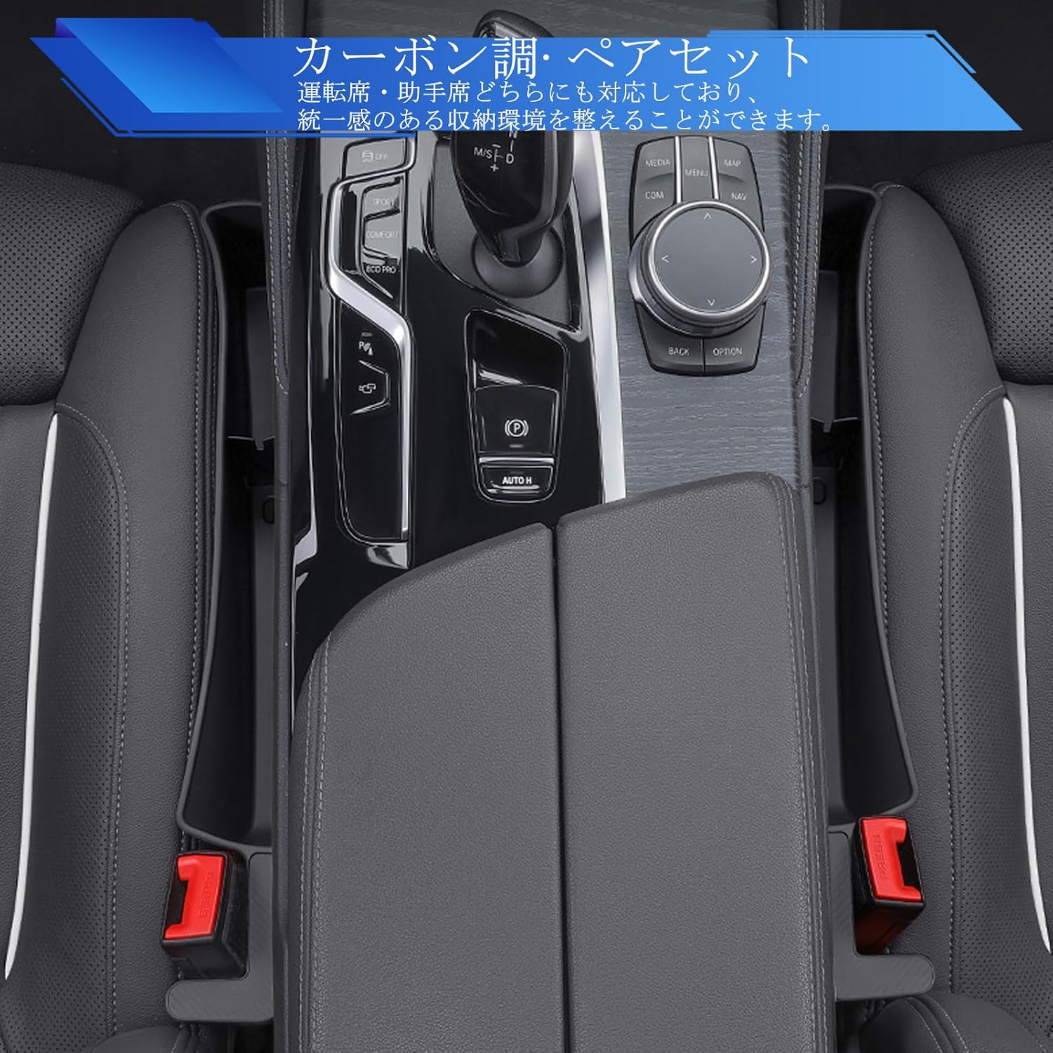 Новое крупнотоннажное устройство для заполнения зазоров Mazda CX-5 Серия KF для автомобильных сидений, заполняющее зазоры между подушками, Резиновый коврик Carbon Look, фото 2