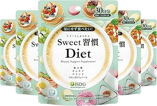 [医食同源ドットコム] iSDG Sweet習慣 Diet サプリメント ダイエット サプリ 栗渋皮エキス 桑の葉末 サラシアエキス ギムネマエキス配合 30日分 ×5 個
