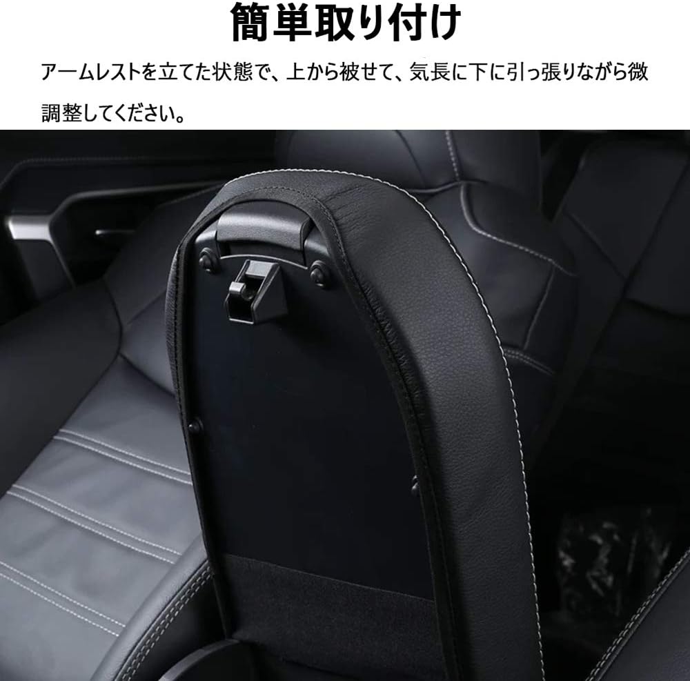 Новая модель Toyota RAV4 и RAV4 PHV серии XA50 эксклюзивного дизайна, крышка подлокотника, крышка центральной консоли, кожаный чехол для консольного ящика, изготовленные на заказ детали, предотвращающие загрязнение и царапины (черная строчка)., фото 7