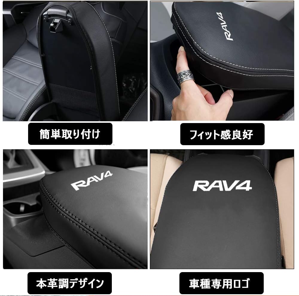 Новая модель Toyota RAV4 и RAV4 PHV серии XA50 эксклюзивного дизайна, крышка подлокотника, крышка центральной консоли, кожаный чехол для консольного ящика, изготовленные на заказ детали, предотвращающие загрязнение и царапины (черная строчка)., фото 8