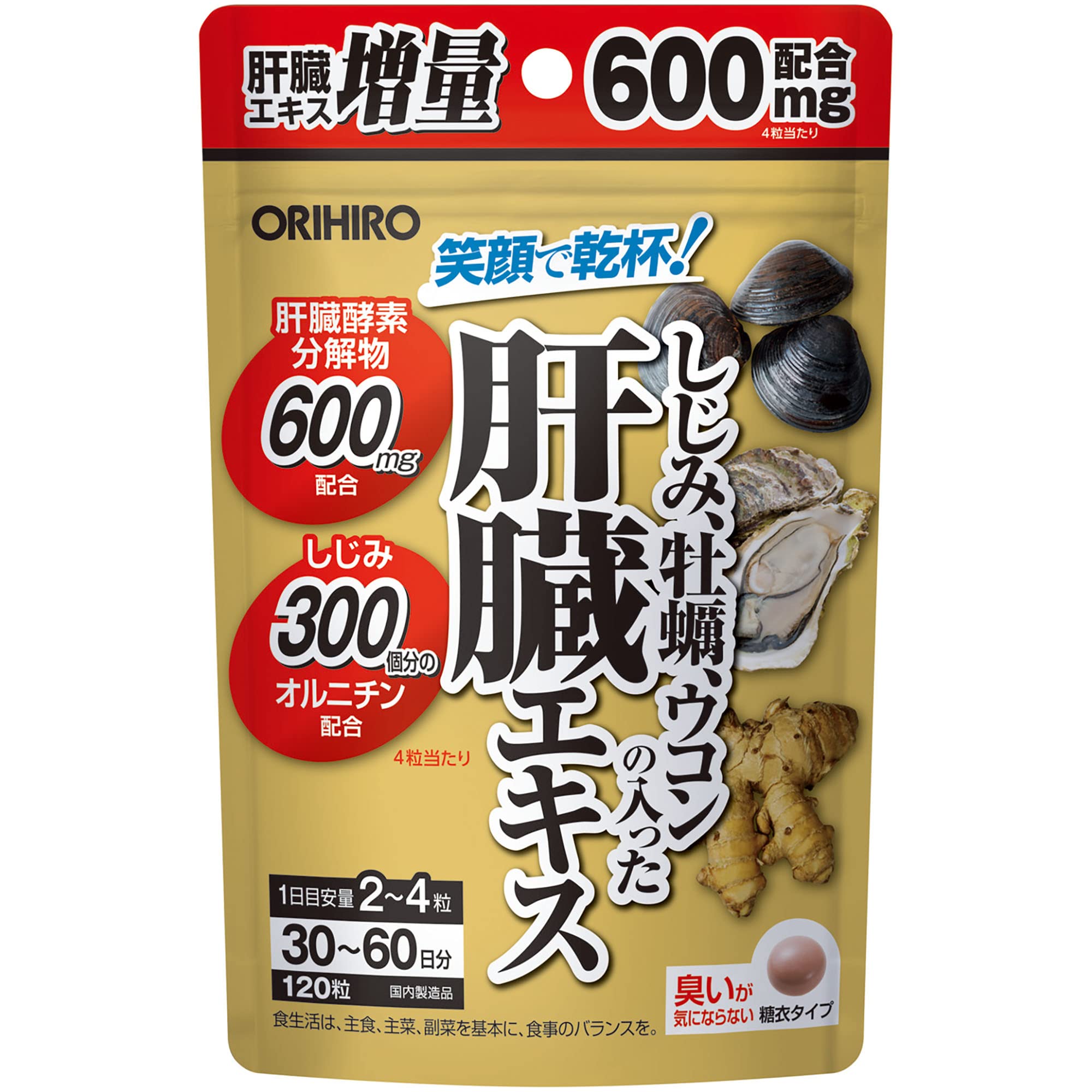 Orihiro Liver Extract with Shijimi, Oyster, and Turmeric, 120 Tablets Single Item 120粒 (x 1)