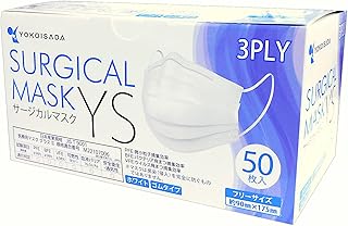 日本マスク サージカルマスク 50枚入りBOX