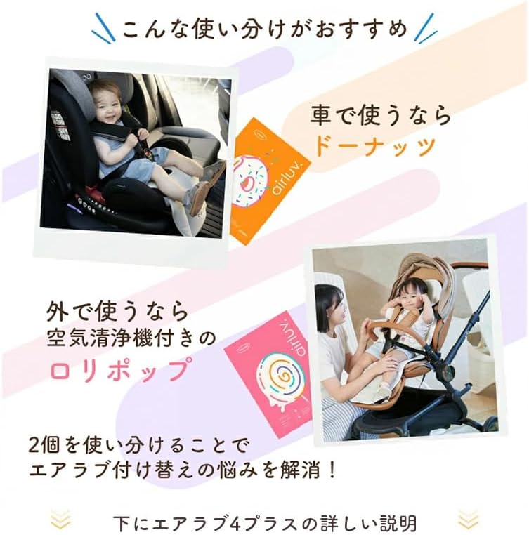 Вентилятор-сидение Air Love 4 Plus Donut для коляски, защита ребёнка, защита от перегрева 2-D: серо-голубой, одиночный товар, фото 8