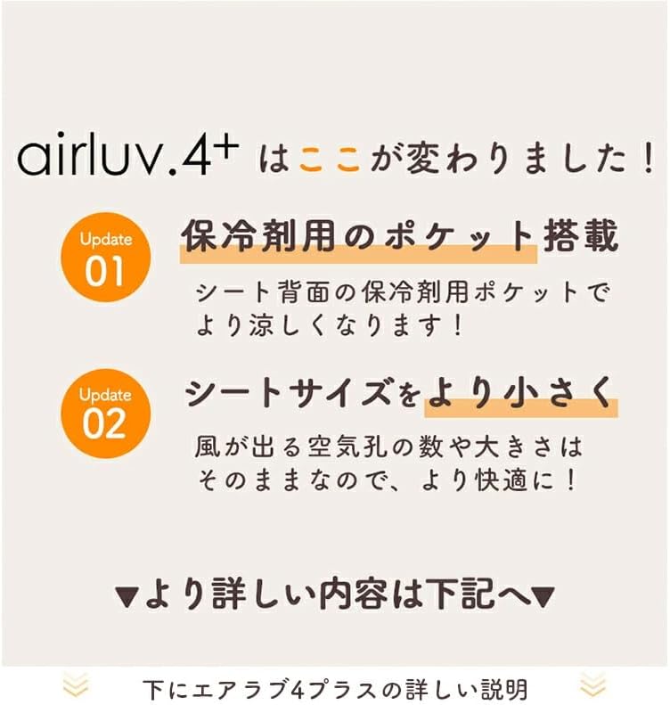 Вентилятор-сидение Air Love 4 Plus Donut для коляски, защита ребёнка, защита от перегрева 2-D: серо-голубой, одиночный товар, фото 4