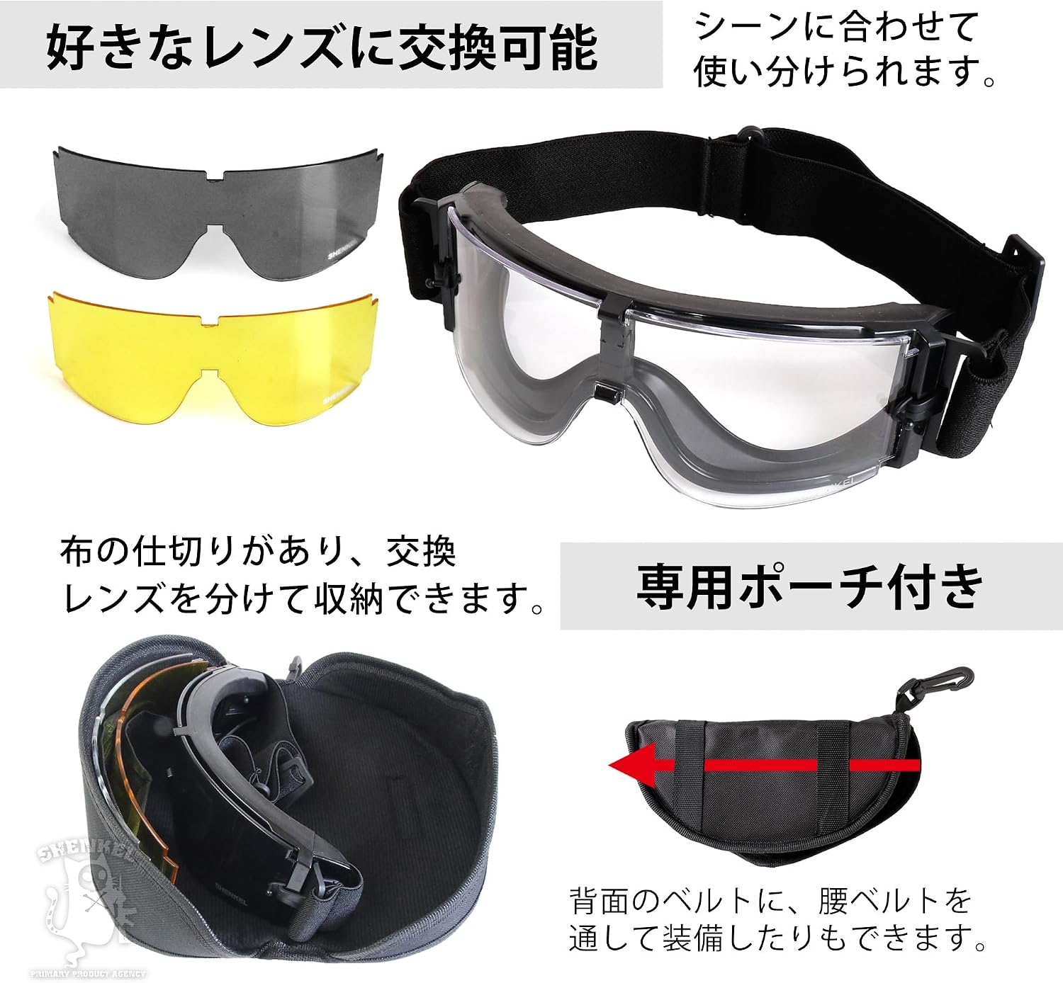 SHENKEL Shooting Goggles CX800T Объектив 3шт Тактические защитные очки для стрельбы Armed glass-004, фото 2