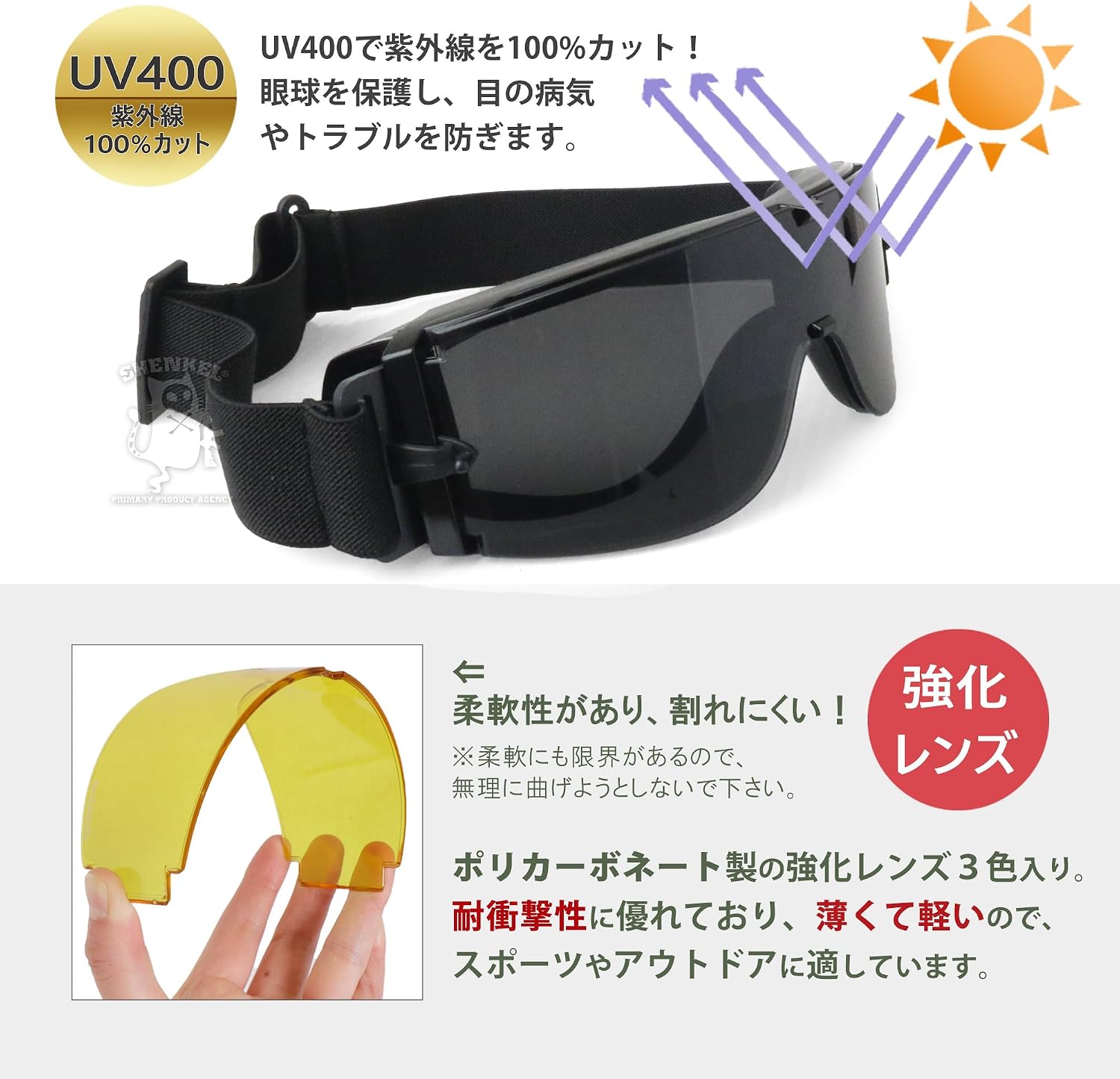 SHENKEL Shooting Goggles CX800T Объектив 3шт Тактические защитные очки для стрельбы Armed glass-004, фото 3