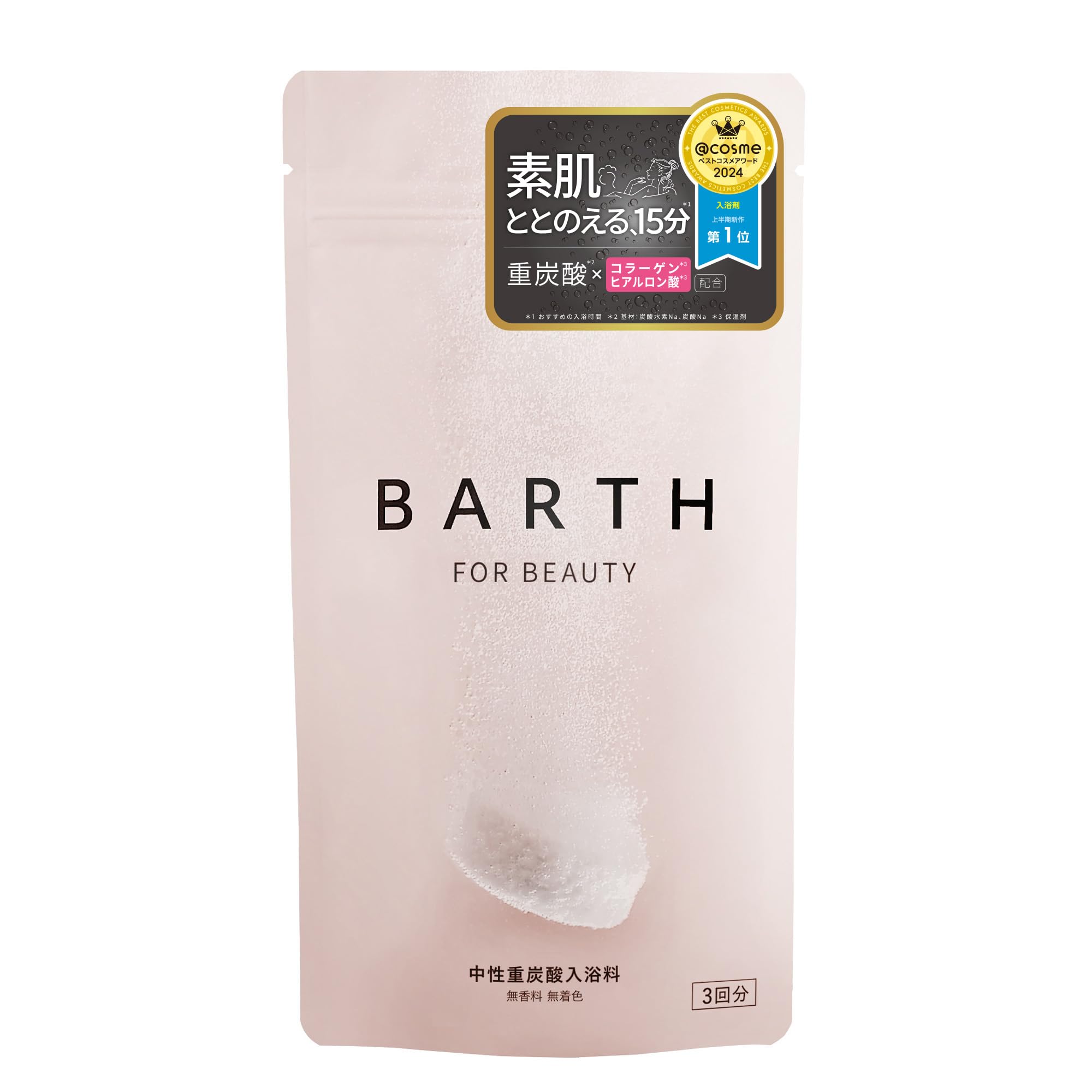 BARTH Neutral Bicarbonate Bath Additive BEAUTY 9 Tablets (3 Uses) [Beautiful Skin, Moisturizing, Collagen, Hyaluronic Acid, Unscented, Bath Cosmetics] 9錠