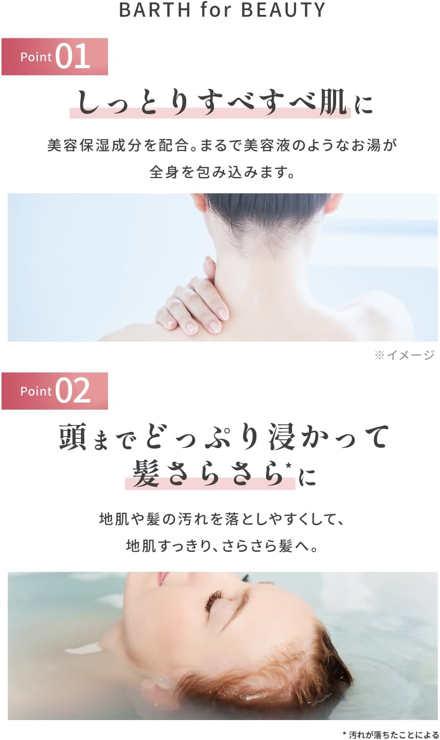 BARTH Нейтральная бикарбонатная добавка для ванн BEAUTY 9 таблеток (3 применения) [Красивая кожа, увлажнение, Коллаген, гиалуроновая кислота, Без запаха, Косметика для ванн] 9 таблеток, фото 4
