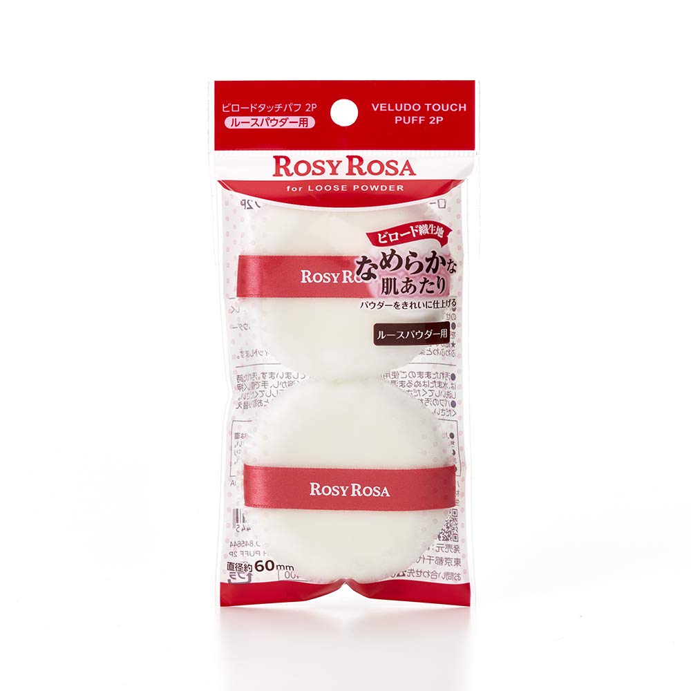 Rosy Rosa Velvet Touch Puff 2P, Pack of 2 (x 1), Circular 2個 (x 1)