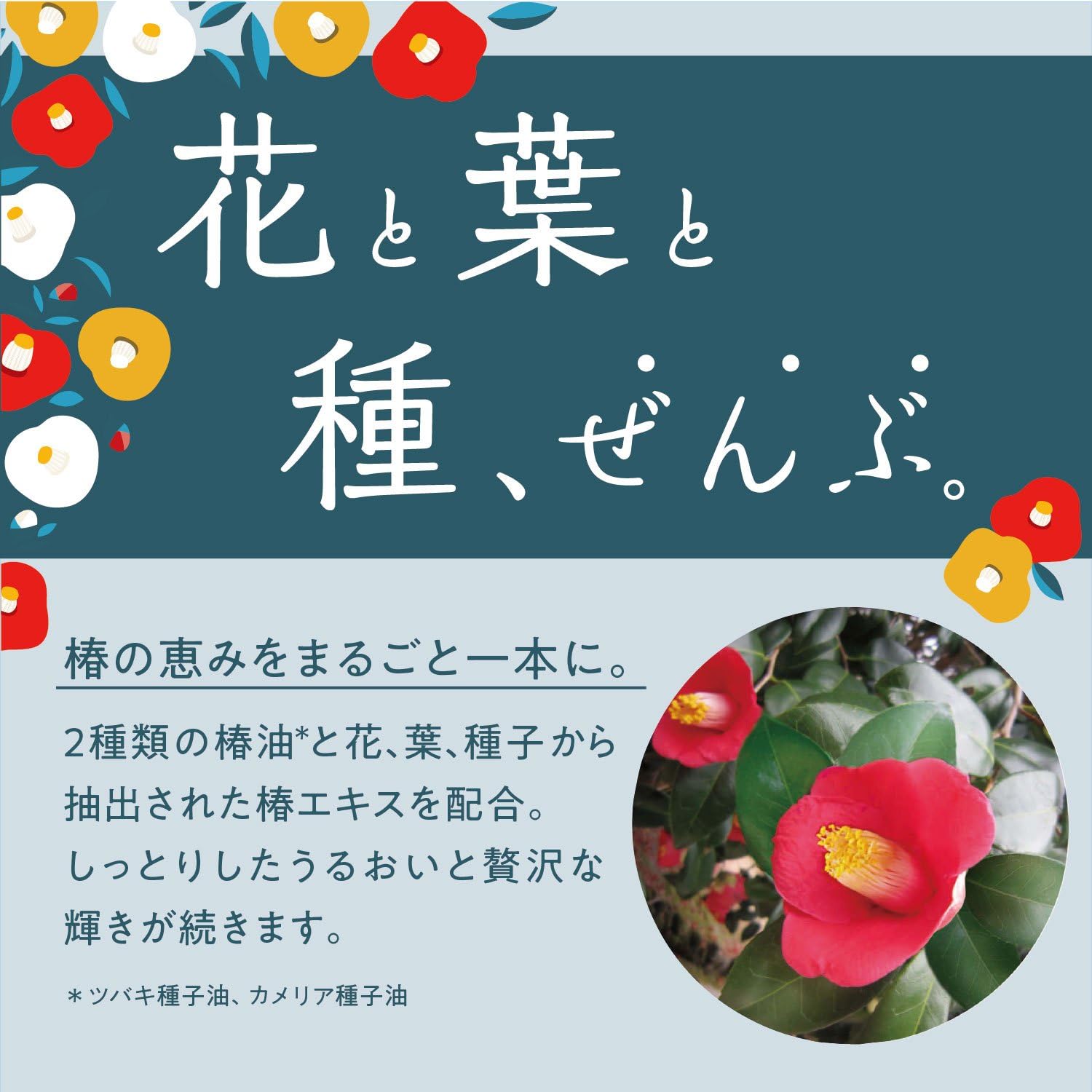 Увлажняющий крем для волос Yanagiya Honten Tsubaki-chan для защиты волос, фото 2