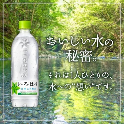 Натуральная вода Coca-Cola Irohasu, 18,4 жидких унций (540 мл), ПЭТ, 24 бутылки, 540 мл, 24 штуки, фото 3