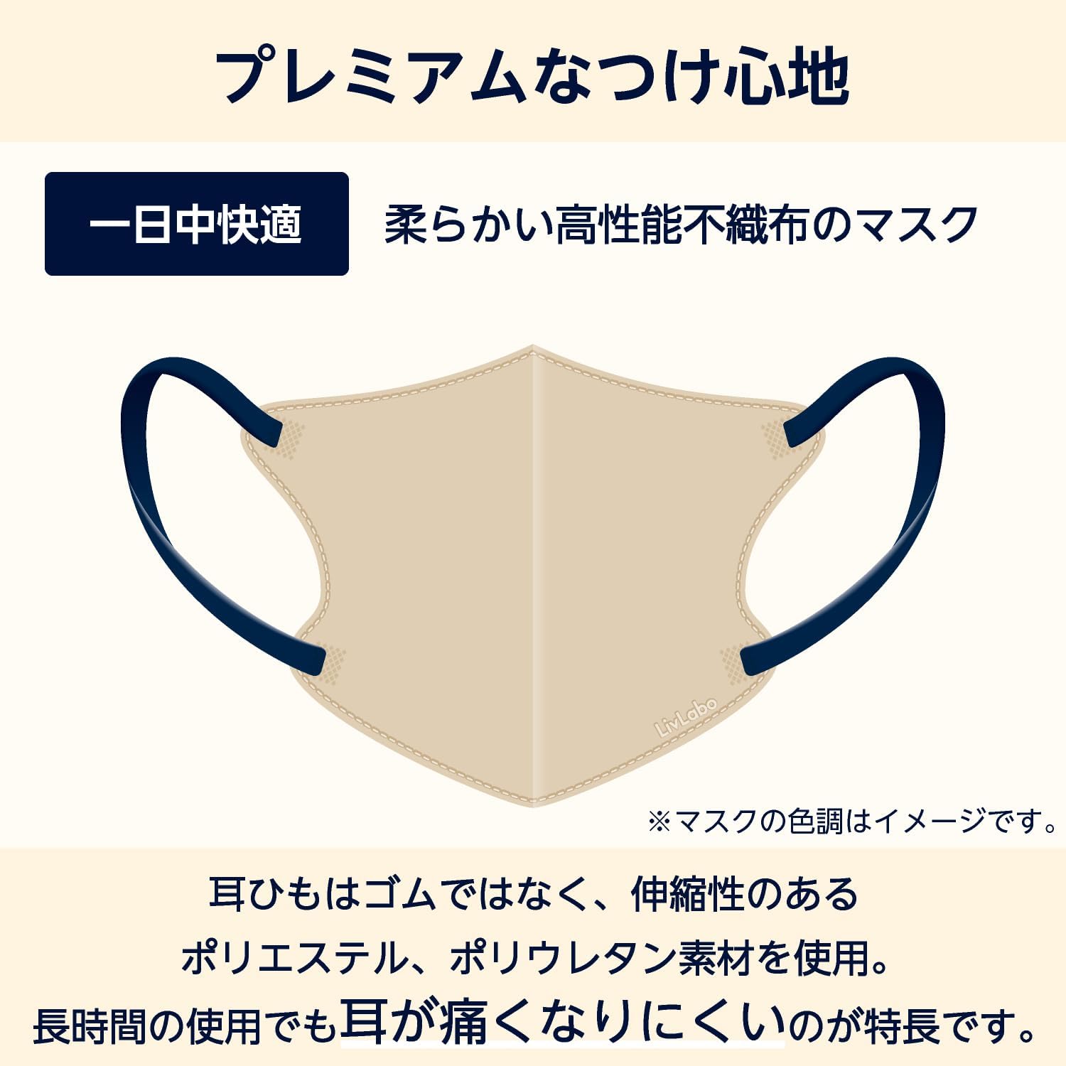 by Amazon 3D Двухцветная маска, Классическая слоновая кость, 40 штук, Двухцветная слоновая кость, фото 3