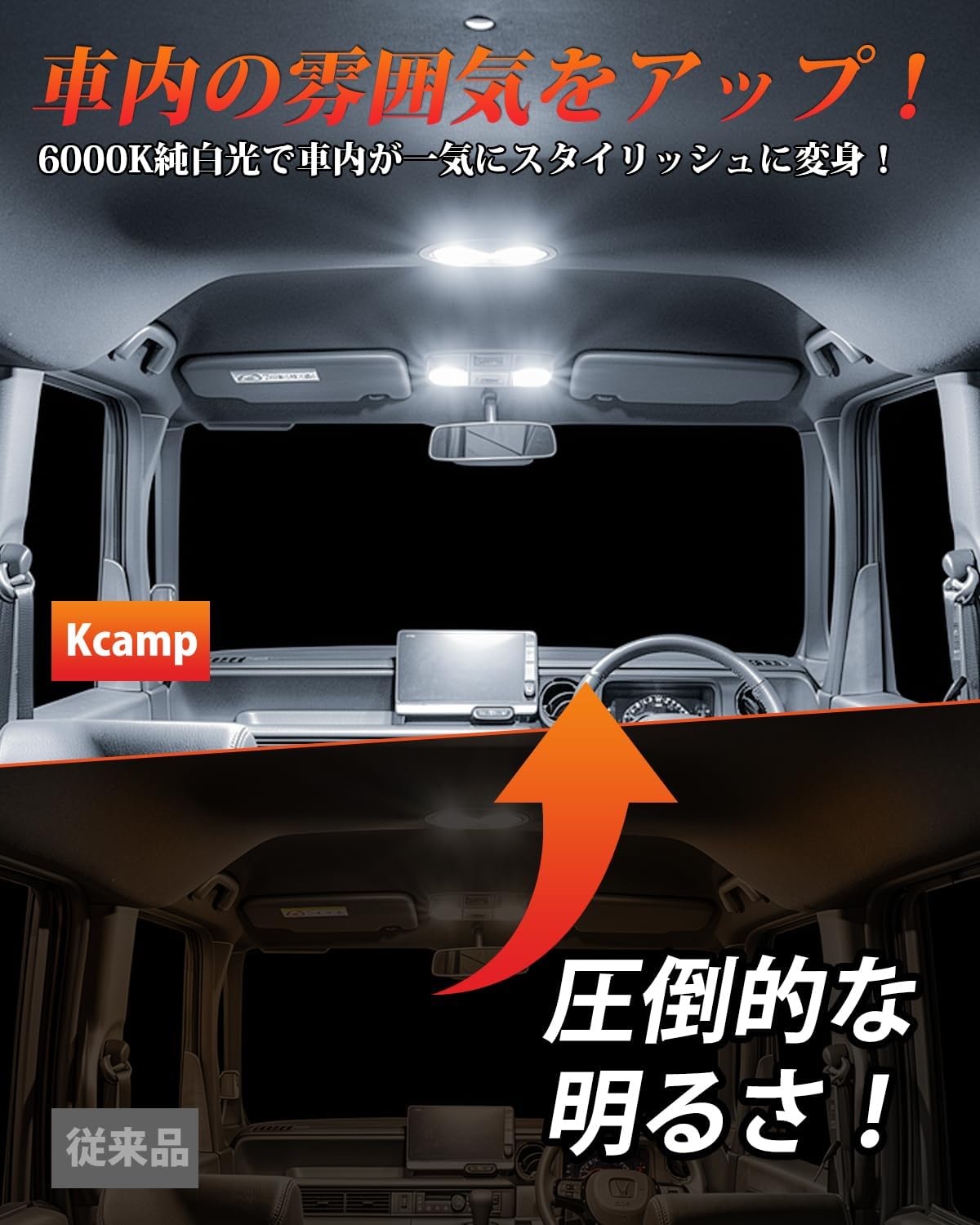 Kitazawa Shoji N-BOX JF5 JF6 LED комнатная лампа EN Box Комнатная лампа с инструментом для эксклюзивного использования комплект светодиодов из 4 предметов с инструкцией по R5.10-), фото 4