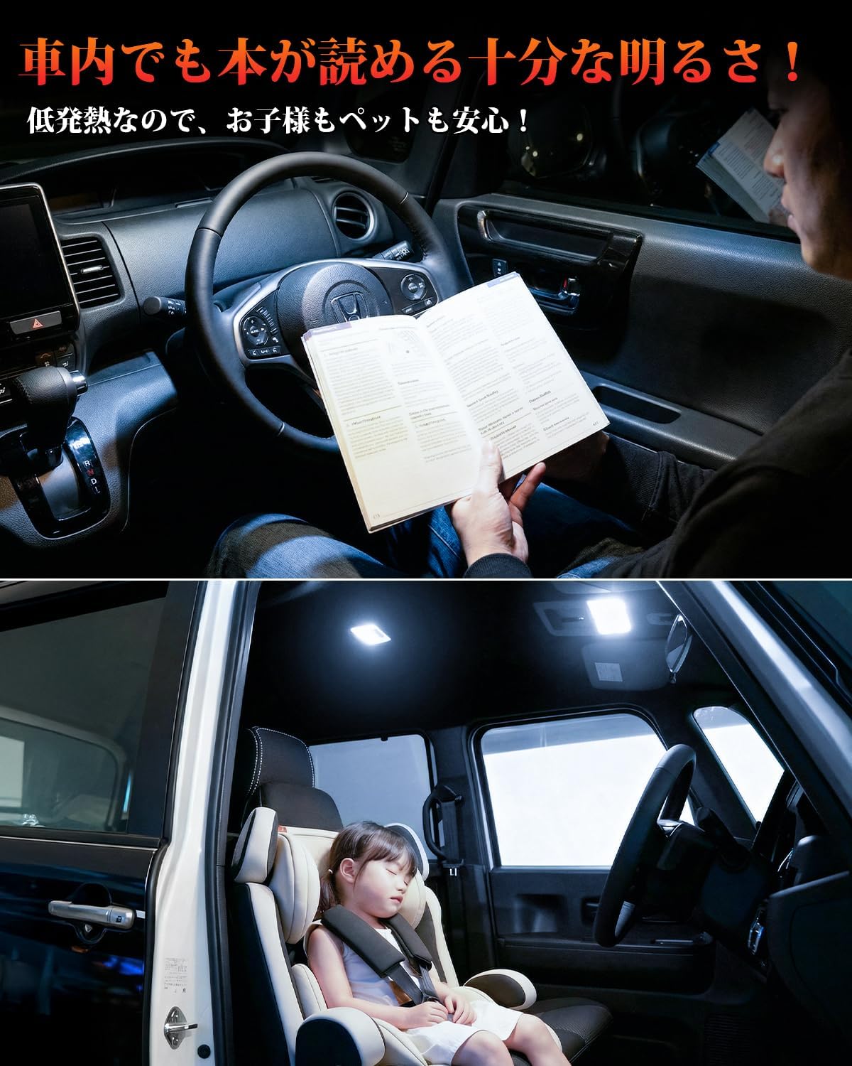 Kitazawa Shoji N-BOX JF5 JF6 LED комнатная лампа EN Box Комнатная лампа с инструментом для эксклюзивного использования комплект светодиодов из 4 предметов с инструкцией по R5.10-), фото 5