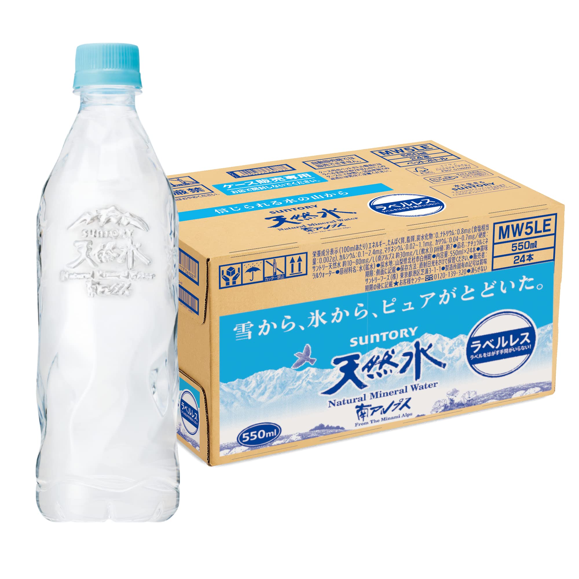 Suntory Tennensui Label-less Natural Mineral Water 550ml x 24 Bottles Bulk Purchase Available 19.7 fl oz (550 ml) x 2