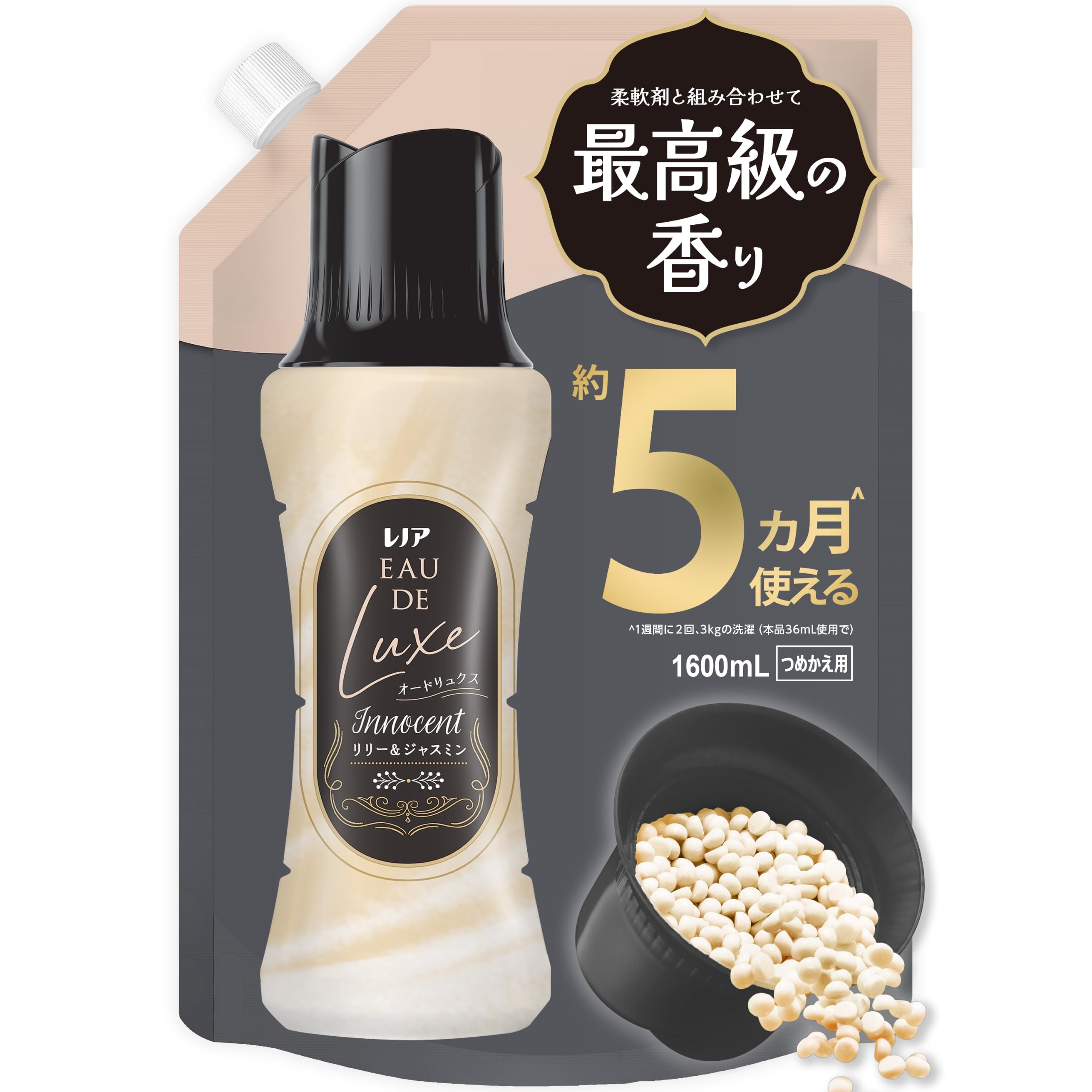 Lenor Eau De Luxe [New Model] Innocent Laundry Scenting Beads Lily & Jasmine Fragrance Refill 54.1 oz (1600 mL) [Large Capacity] Use with fabric softener for long-lasting fragrance lily & jasmine 1600 mL