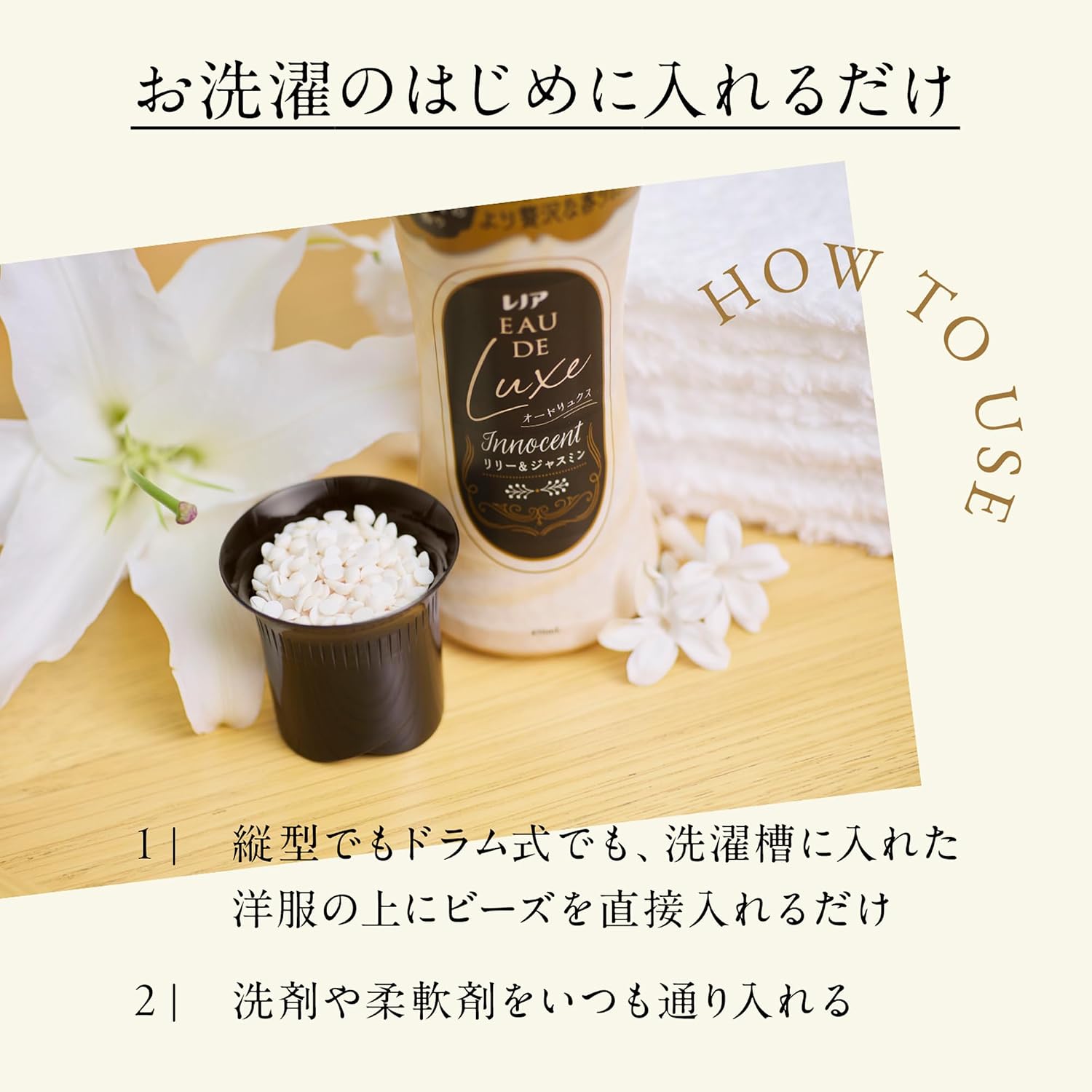 Туалетная вода Lenor Eau De Luxe [Новая модель] с ароматом Лилии и жасмина для стирки Innocent, 54,1 унции (1600 мл) [Большая емкость] Используйте вместе со средством для смягчения тканей, чтобы получить стойкий аромат лилии и жасмина объемом 1600 мл., фото 5