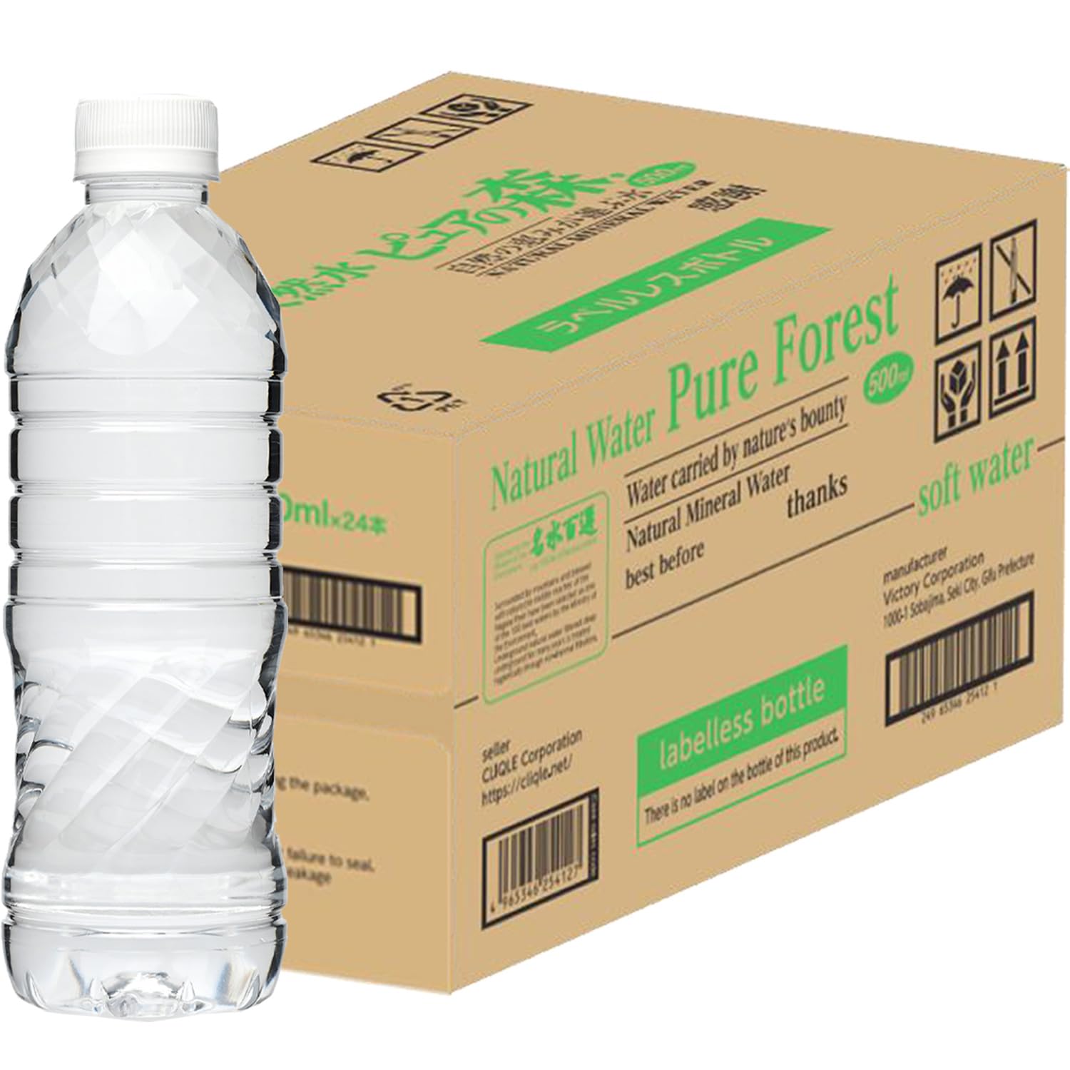 Mineral Water Pure Forest 16.9 fl oz (500 ml), 24 Bottles, 1 Case, Labelless, Soft Water, Natural Water, Made in Japan Tasteless 500 ml (x 24)