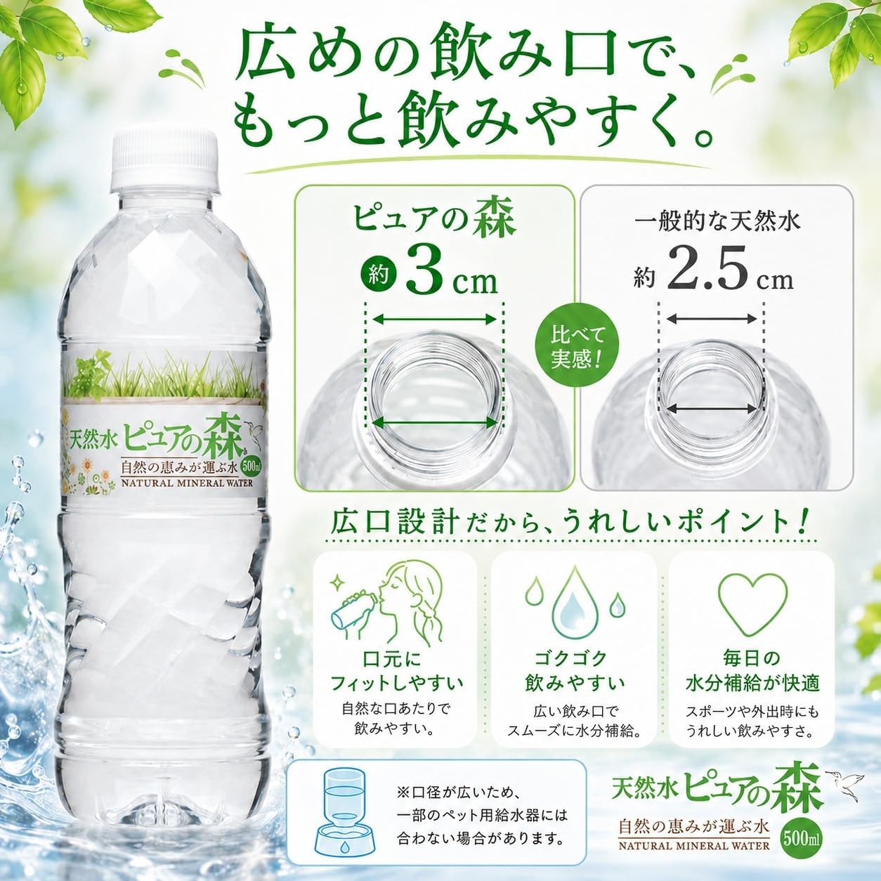 Минеральная вода Pure Forest, 16,9 жидких унций (500 мл), 24 бутылки, 1 упаковка, Без этикеток, Мягкая вода, Натуральная вода, Сделано в Японии, Безвкусная, 500 мл (х 24), фото 5