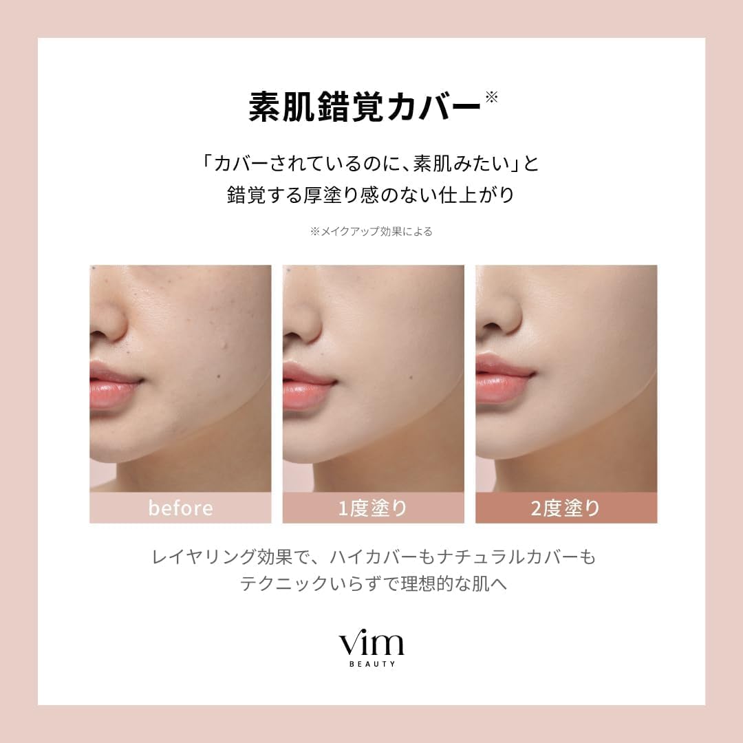 жидкая тональная основа vim beauty all day moisture liquid foundation Жидкая тональная основа SPF30 PA++ Стойкая к тусклости × держится 24 часа 79% сыворотки содержит skin illusion foundation decover power High 30 мл 16 ванилей, фото 4