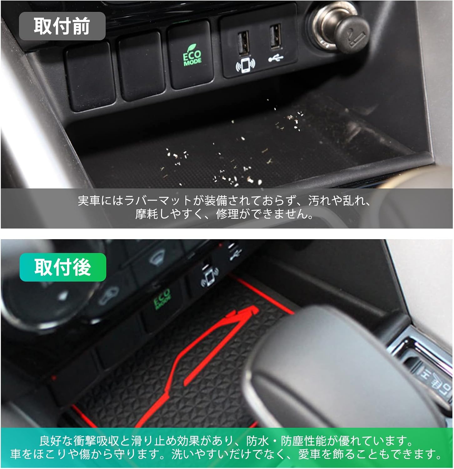 GAFAT — резиновый коврик для дверных карманов для Mitsubishi Eclipse Cross (модели GK1W/GK9W/GL3W), 2018 г. — настоящее время, новый тип, для PHEV, звукоизолирующий, фото 3