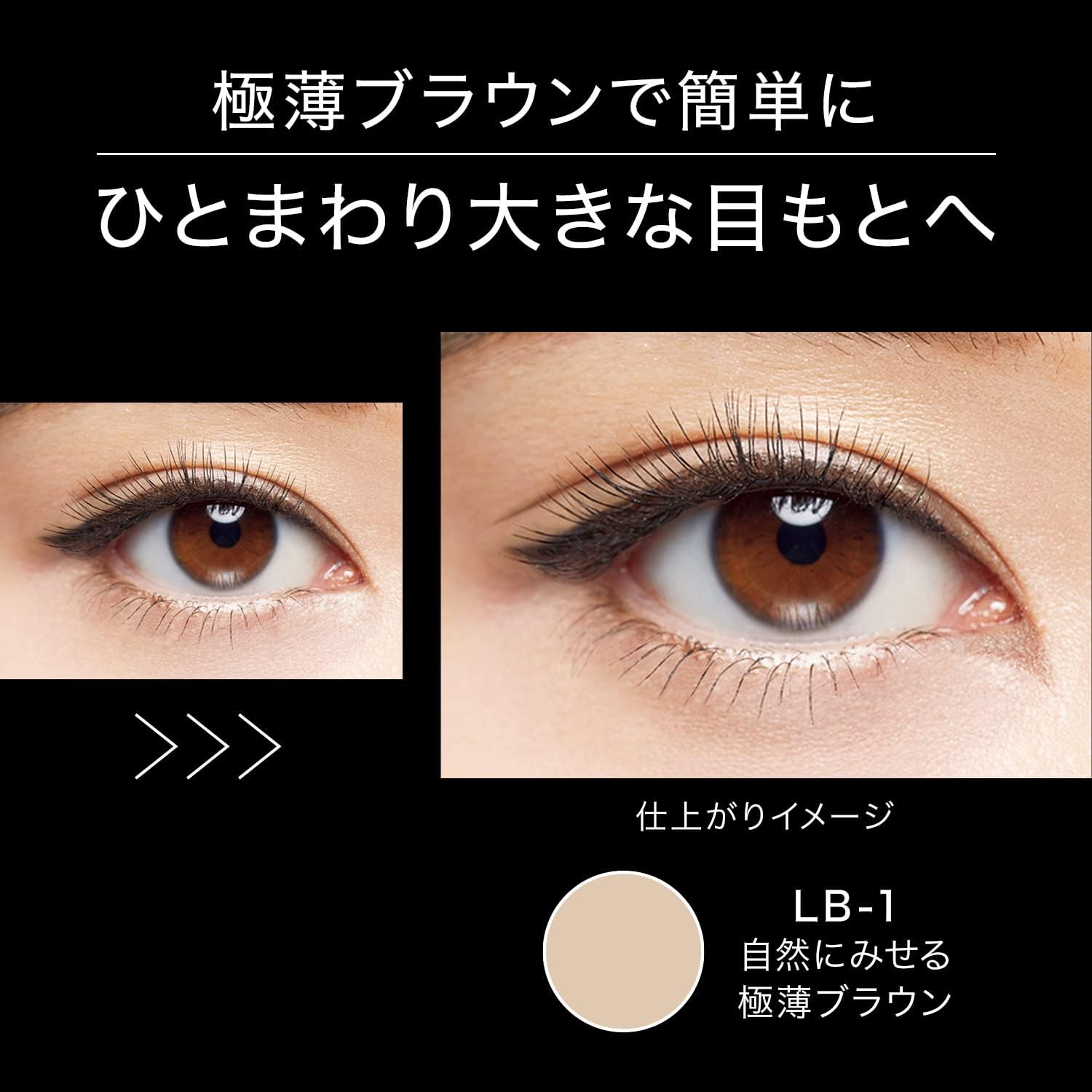 KATE(Кейт) Подводка для глаз Kate Double Line Expert LB-1 ультратонкая коричневая, 0,5 мл, одинарная, фото 3