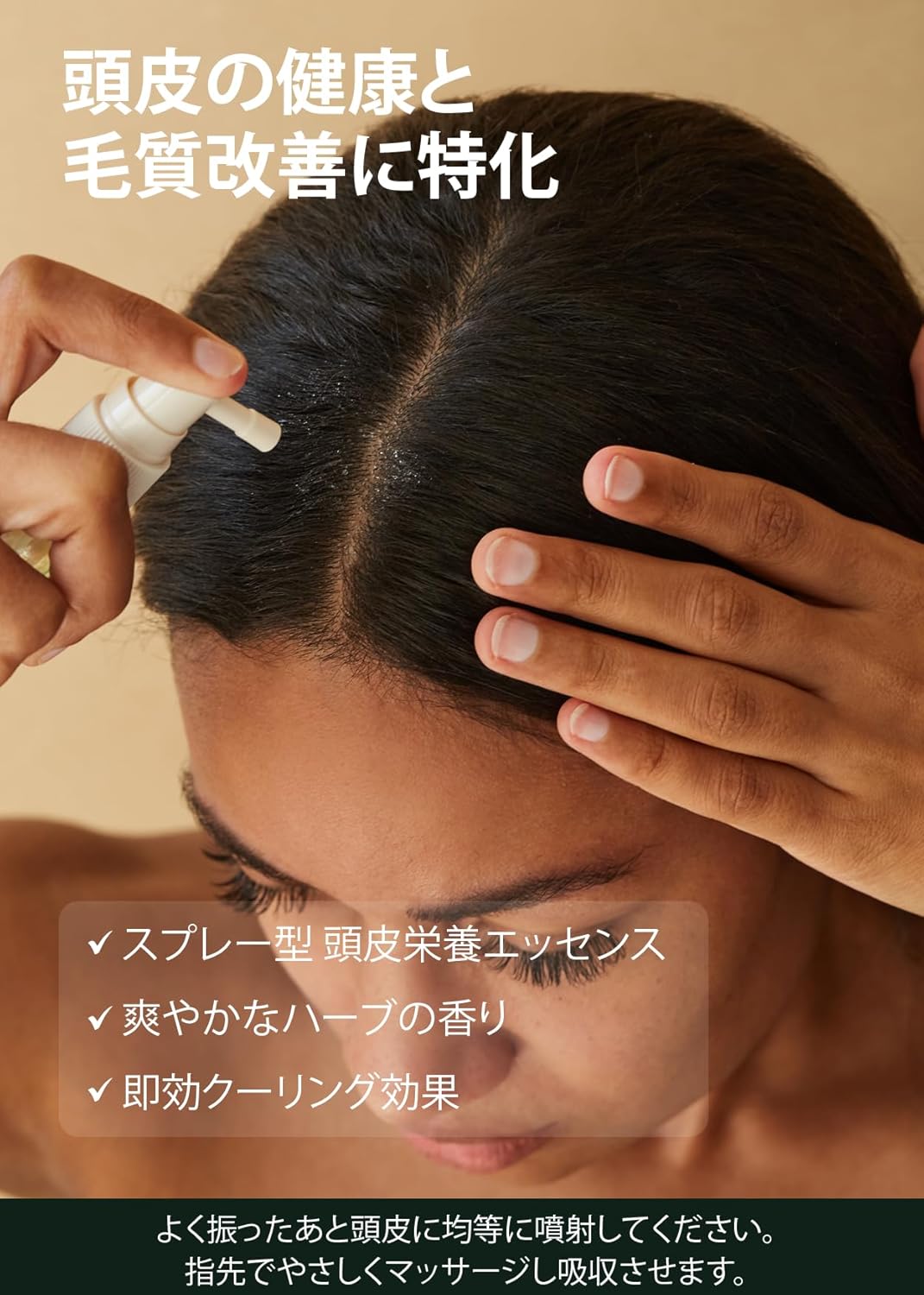 Освежающий тоник для волос AROMATICA Scalp Rosemary Root Enhancer, 100 мл – Для ухода за кожей головы, против перхоти, сухости, кератина, без сульфатов, силикона и парабенов, для ухода за кожей головы Rosemary Enhancer, фото 4