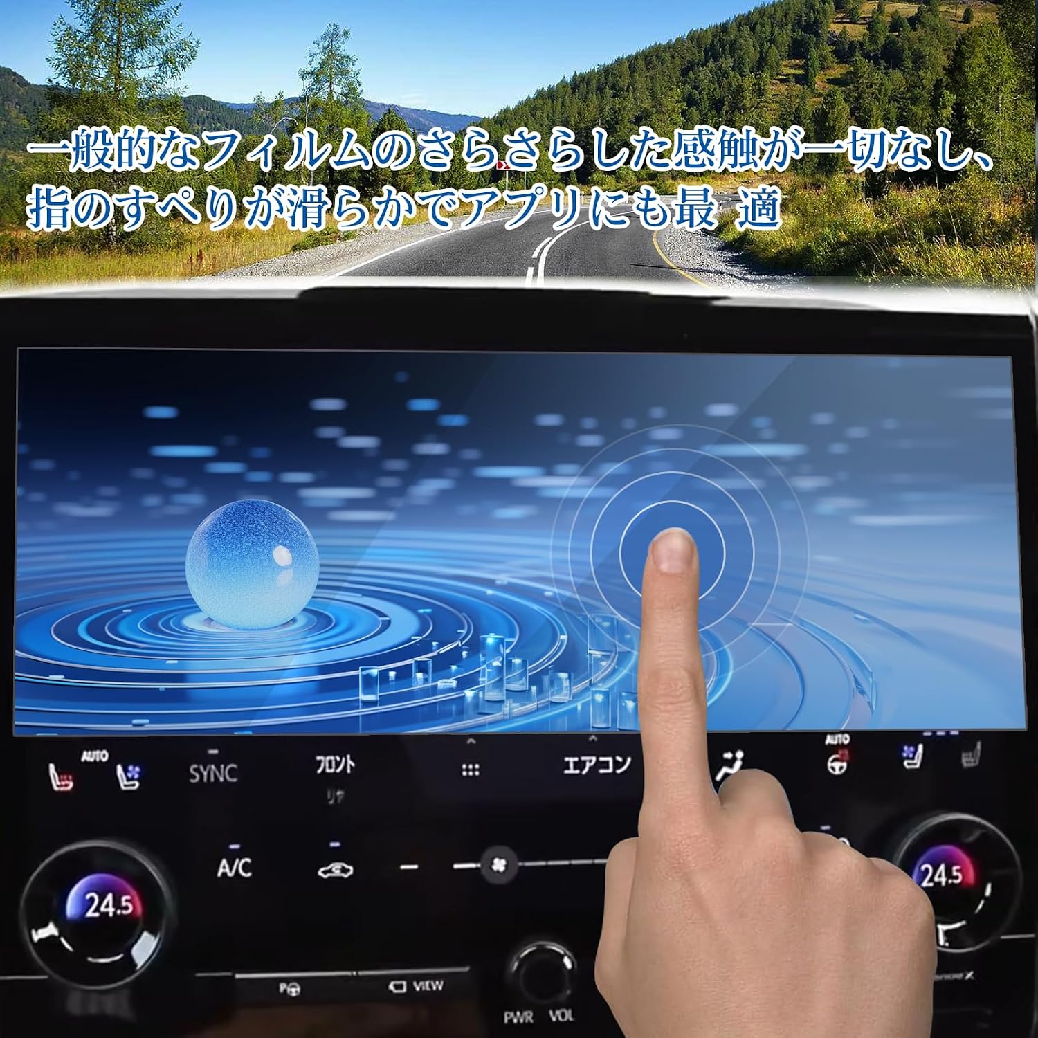 Автомобильная навигационная система Alphard Vellfire 40-й серии, Защитное стекло, Закаленная пленка, 14 дюймов, Противоударное стекло Asahi, Твердость 9H, Защита от отпечатков пальцев, Пузырьков, Легко наносится, Закаленное стекло, Защитная пленка для ЖК-дисплея, Для новой серии Alphard Vellfire 40, фото 4