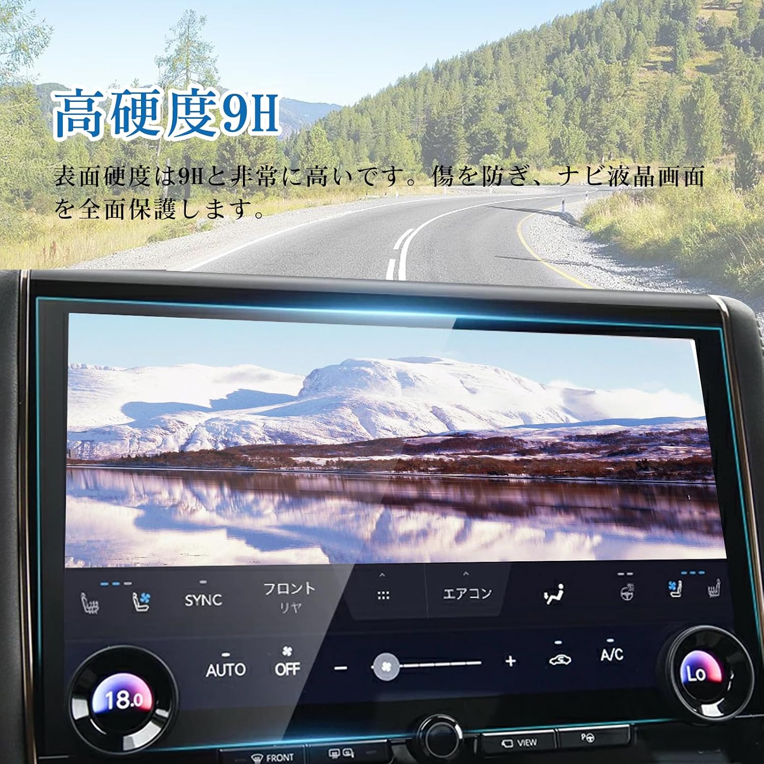 Автомобильная навигационная система Alphard Vellfire 40-й серии, Защитное стекло, Закаленная пленка, 14 дюймов, Противоударное стекло Asahi, Твердость 9H, Защита от отпечатков пальцев, Пузырьков, Легко наносится, Закаленное стекло, Защитная пленка для ЖК-дисплея, Для новой серии Alphard Vellfire 40, фото 5