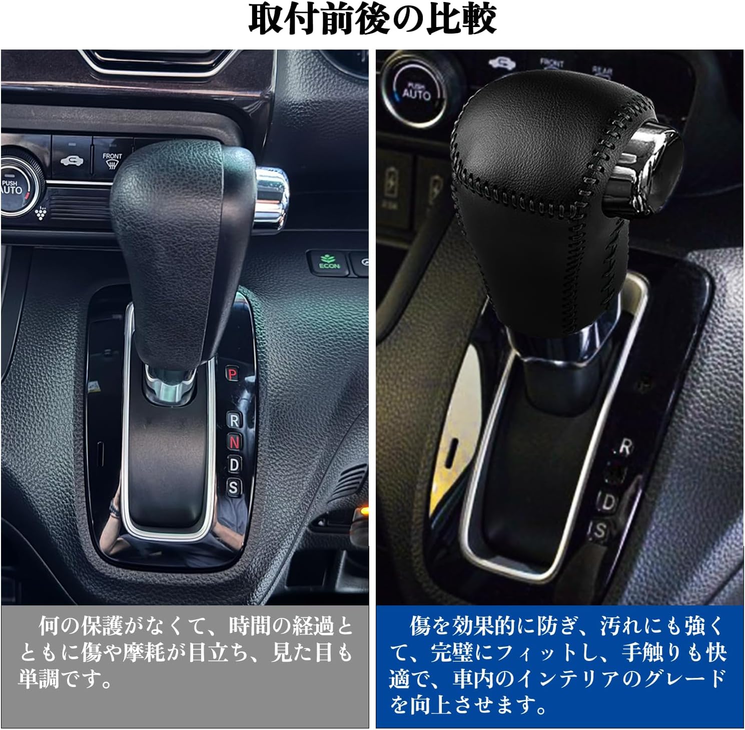 Kurtz Honda New N-BOX JF5 JF6, октябрь 2023 г. ~ Дизайн, соответствующий текущей модели, Крышка ручки переключения передач, Накладка на рукоятку переключения передач, фото 3