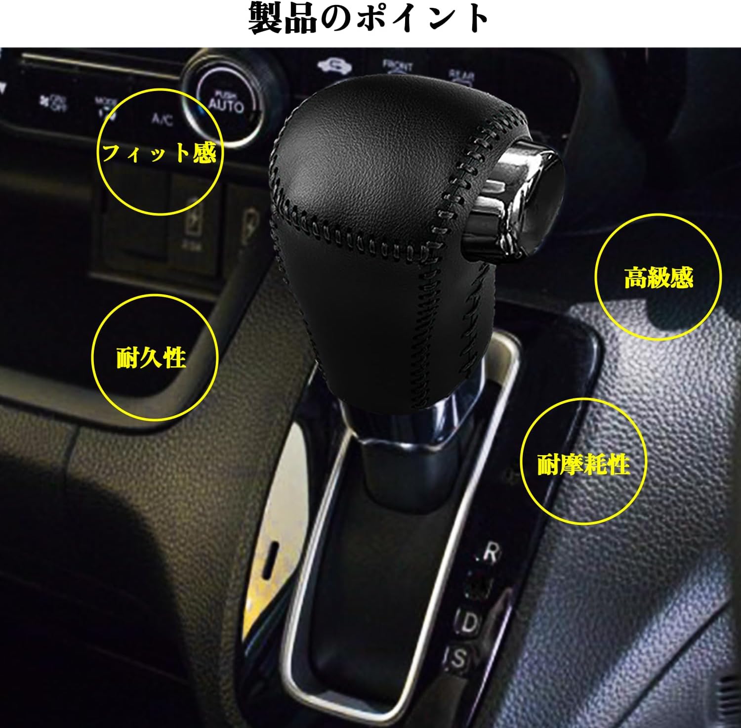 Kurtz Honda New N-BOX JF5 JF6, октябрь 2023 г. ~ Дизайн, соответствующий текущей модели, Крышка ручки переключения передач, Накладка на рукоятку переключения передач, фото 5