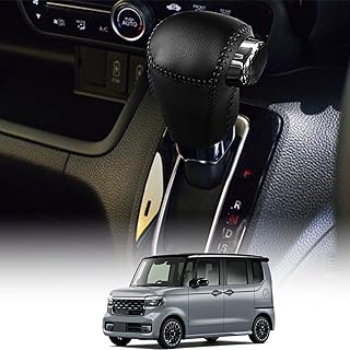 Kurtz ホンダ 新型N-BOX JF5 JF6 2023年10月~現行 車種専用設計 シフトノブカバー シフトグリップカバー 内装パーツ レザー素材 汚れ防止 キズ防止 耐久性 通気性 アクセサリー カー用品 1個セット（黒ステッチ）