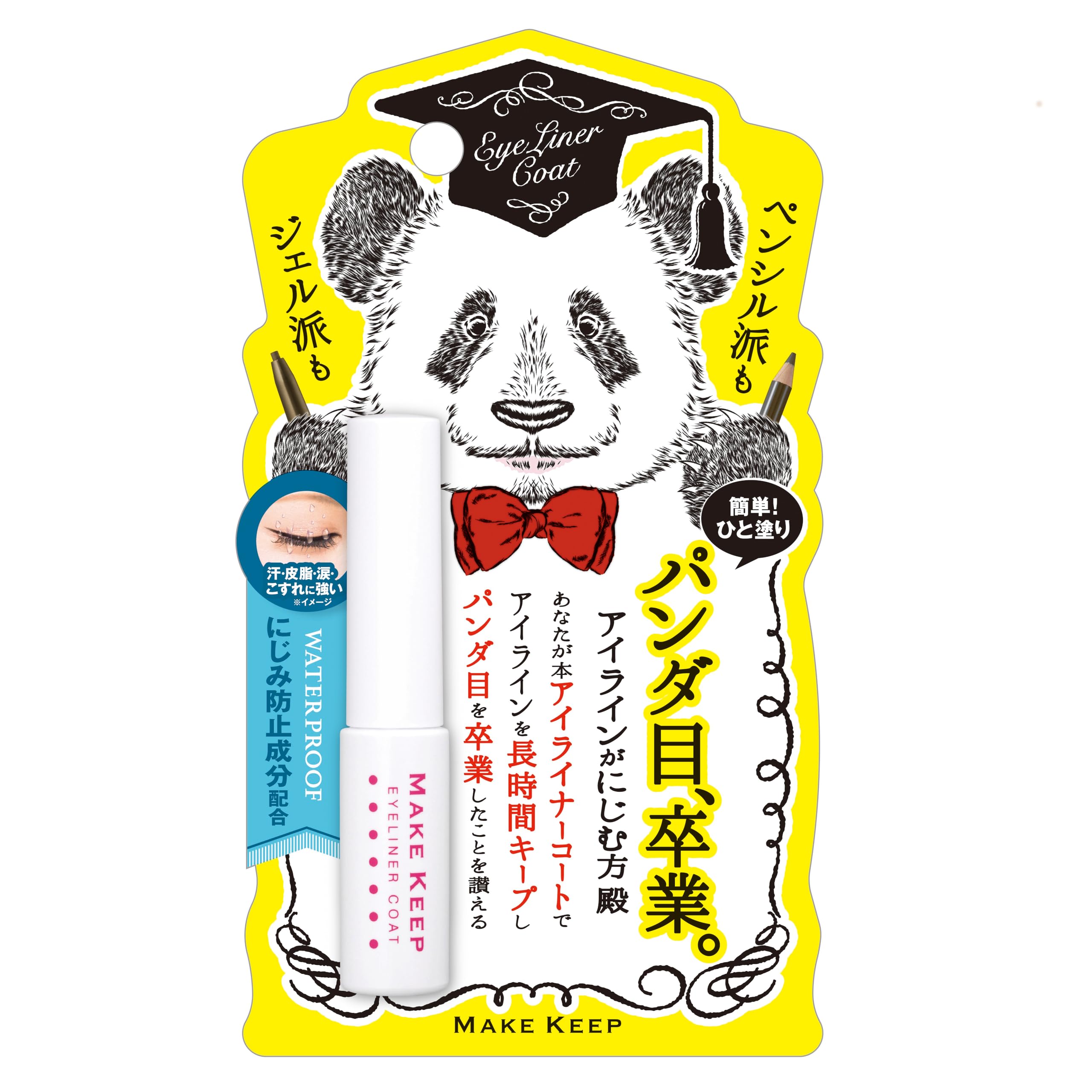 Makeup Keeping Eyeliner Coat N 1