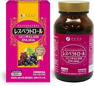 ファイン レスベラトロール 180粒入 DHA コエンザイムQ10 ビタミンB1 B2 B6 国内生産